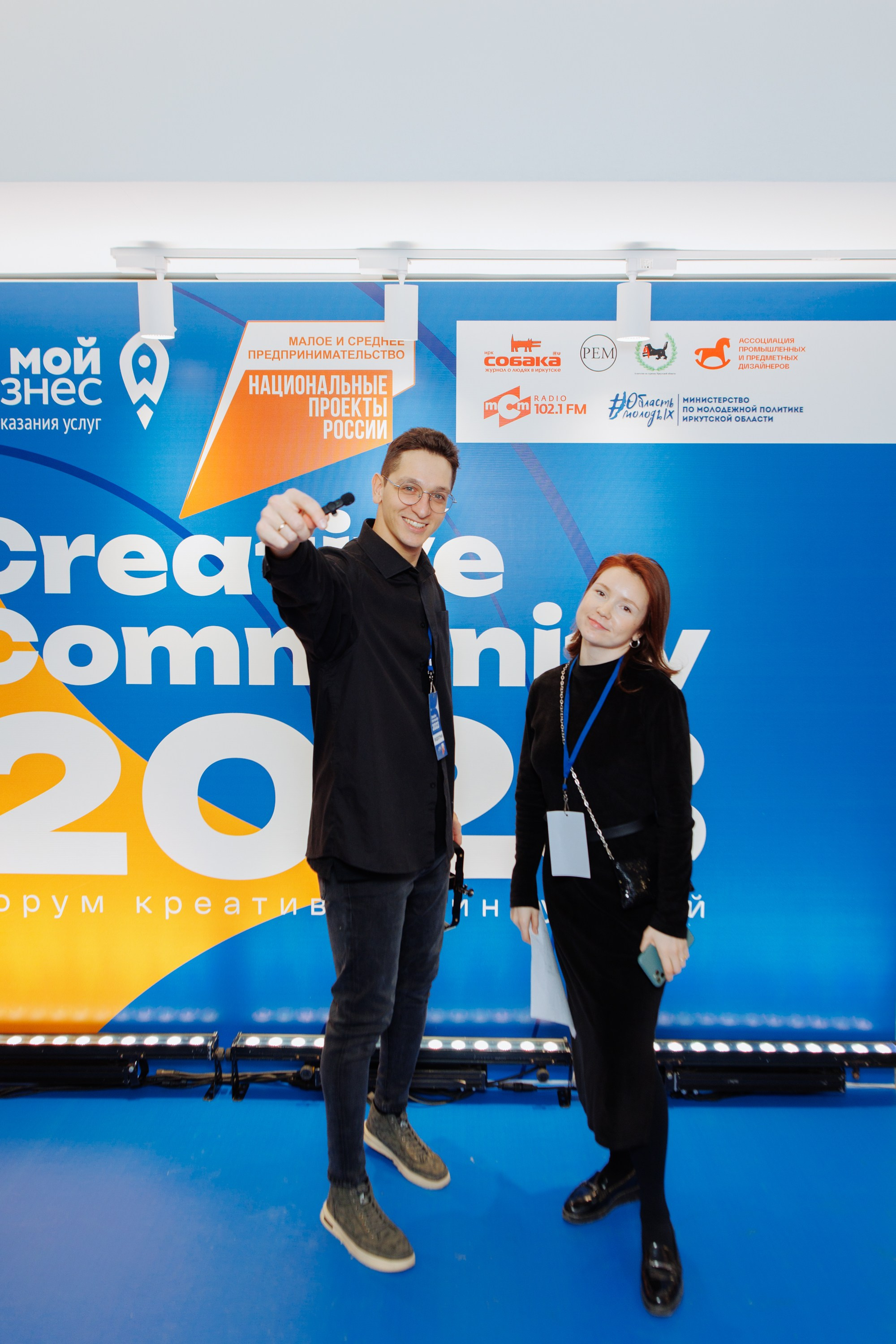 Форум креативных индустрий. Свадебный фотограф