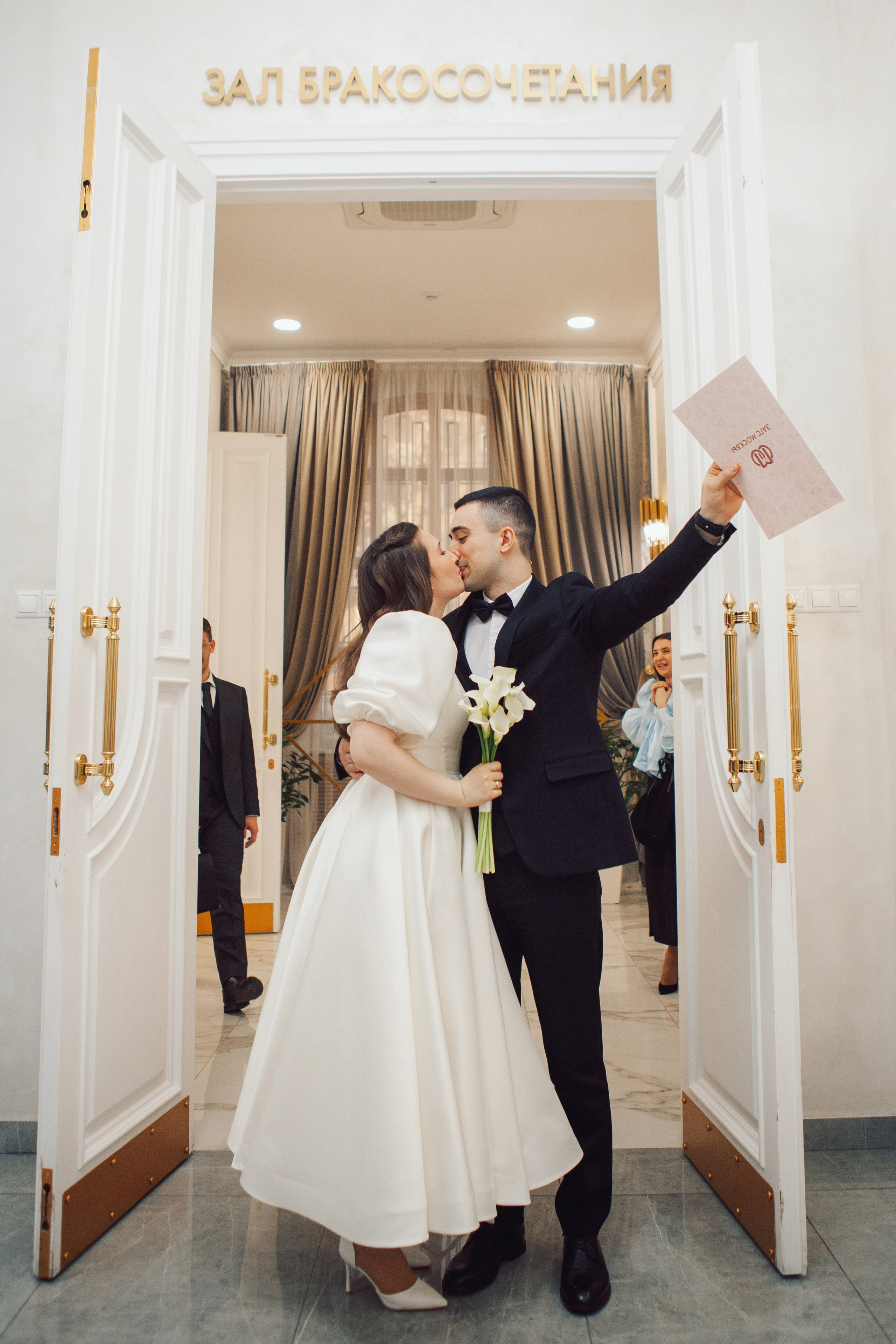 роспись молодоженов в Кутузовском ЗАГСе