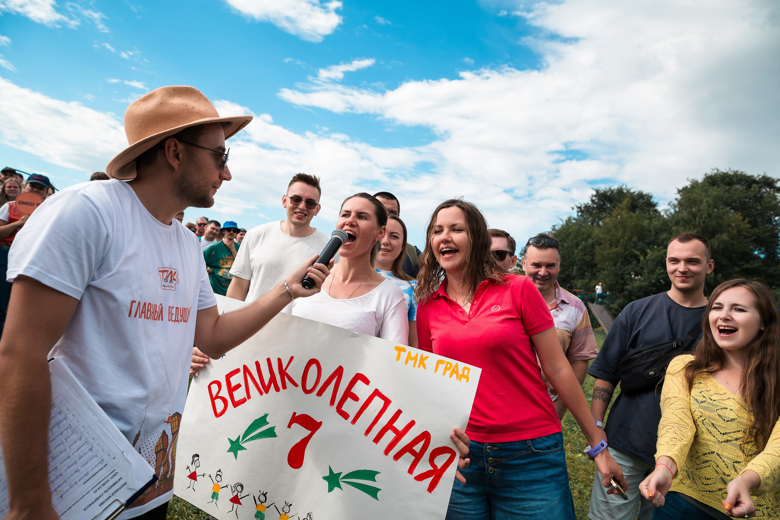 Тимбилдинг ТМК Град «Теория Большого Роста». Репортажный Фотограф Александр Назаров. Москва и М.О