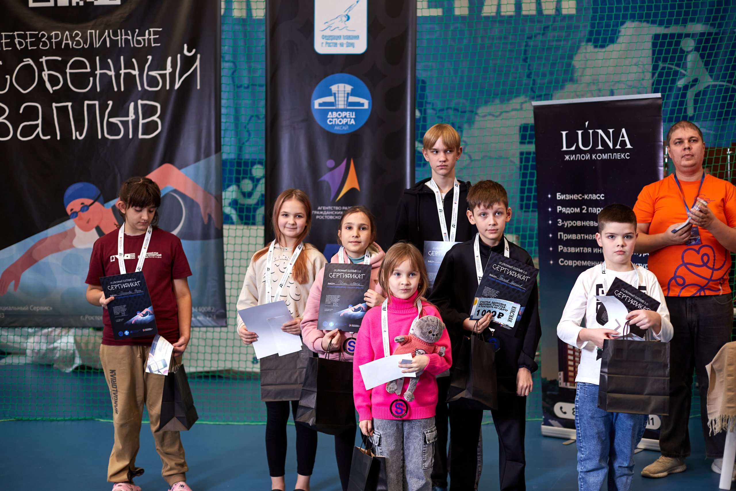 Особенный заплыв, Аксай, дворец спорта. Фотограф Зиновьев Михаил. Фотограф Зиновьев Михаил