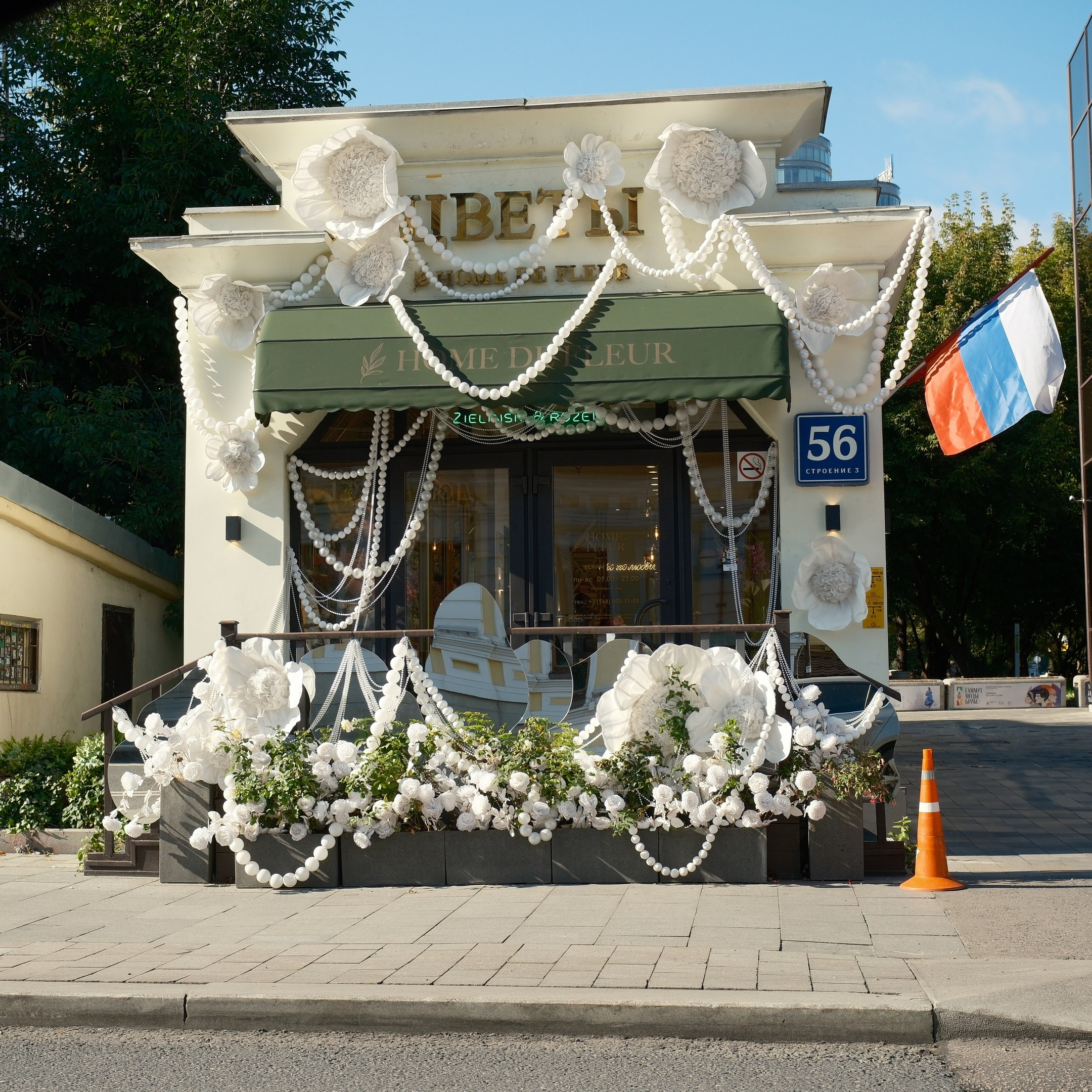 Август 2025. Улица, люди, жизнь…