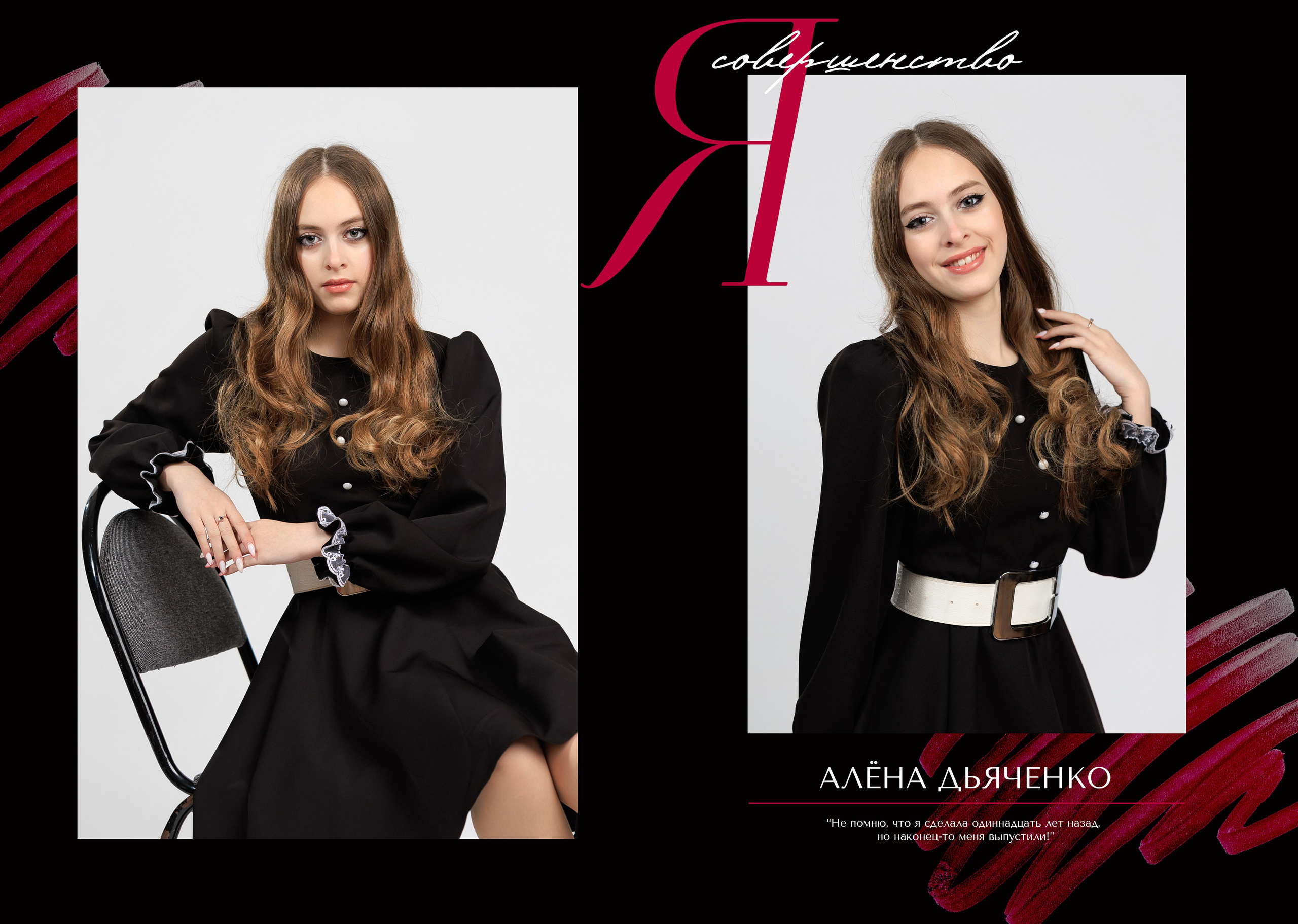 Выпускной альбом для выпускников 11 класса