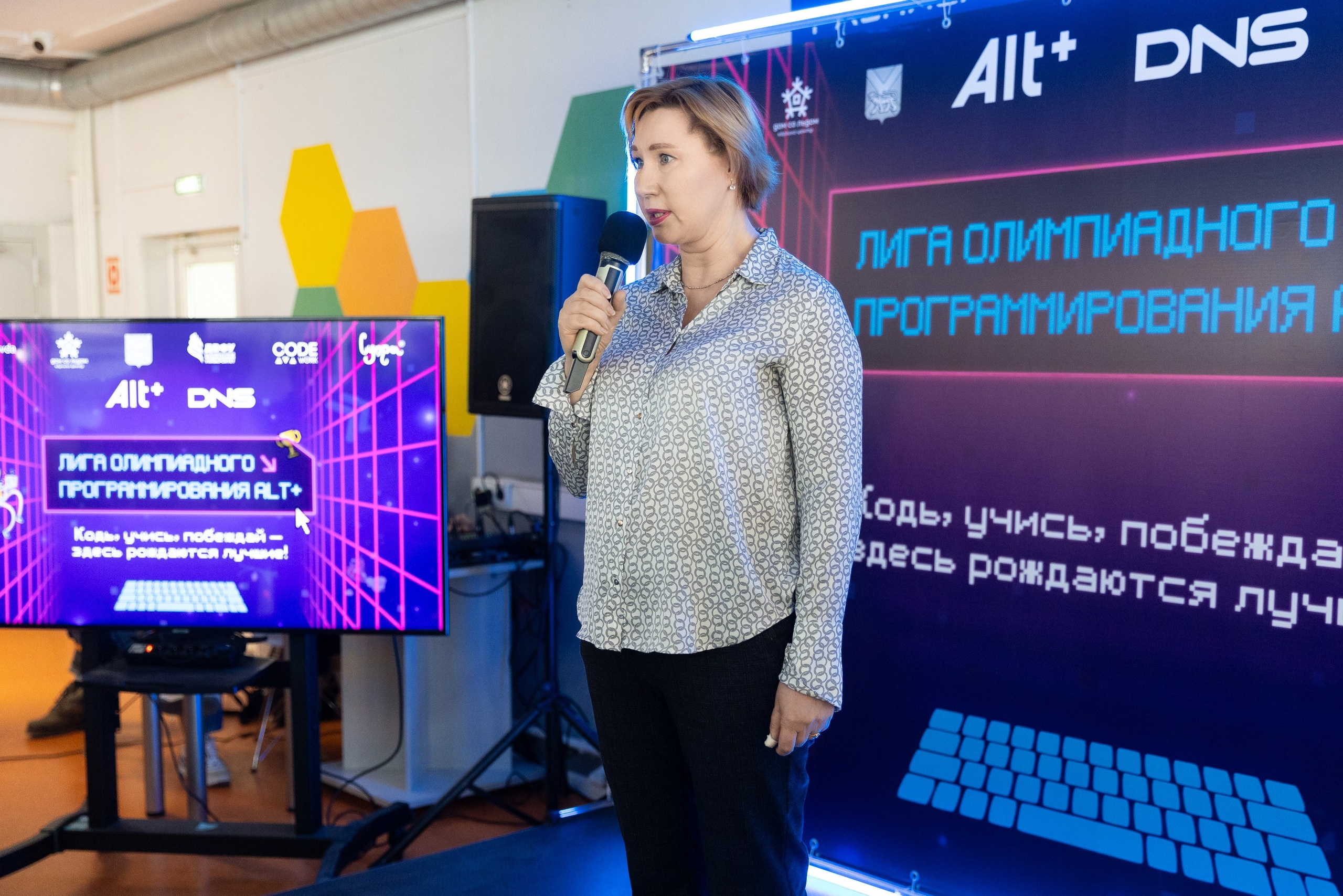 Турнир ‘Первый алгоритм’. Репортажный фотограф во Владивостоке
