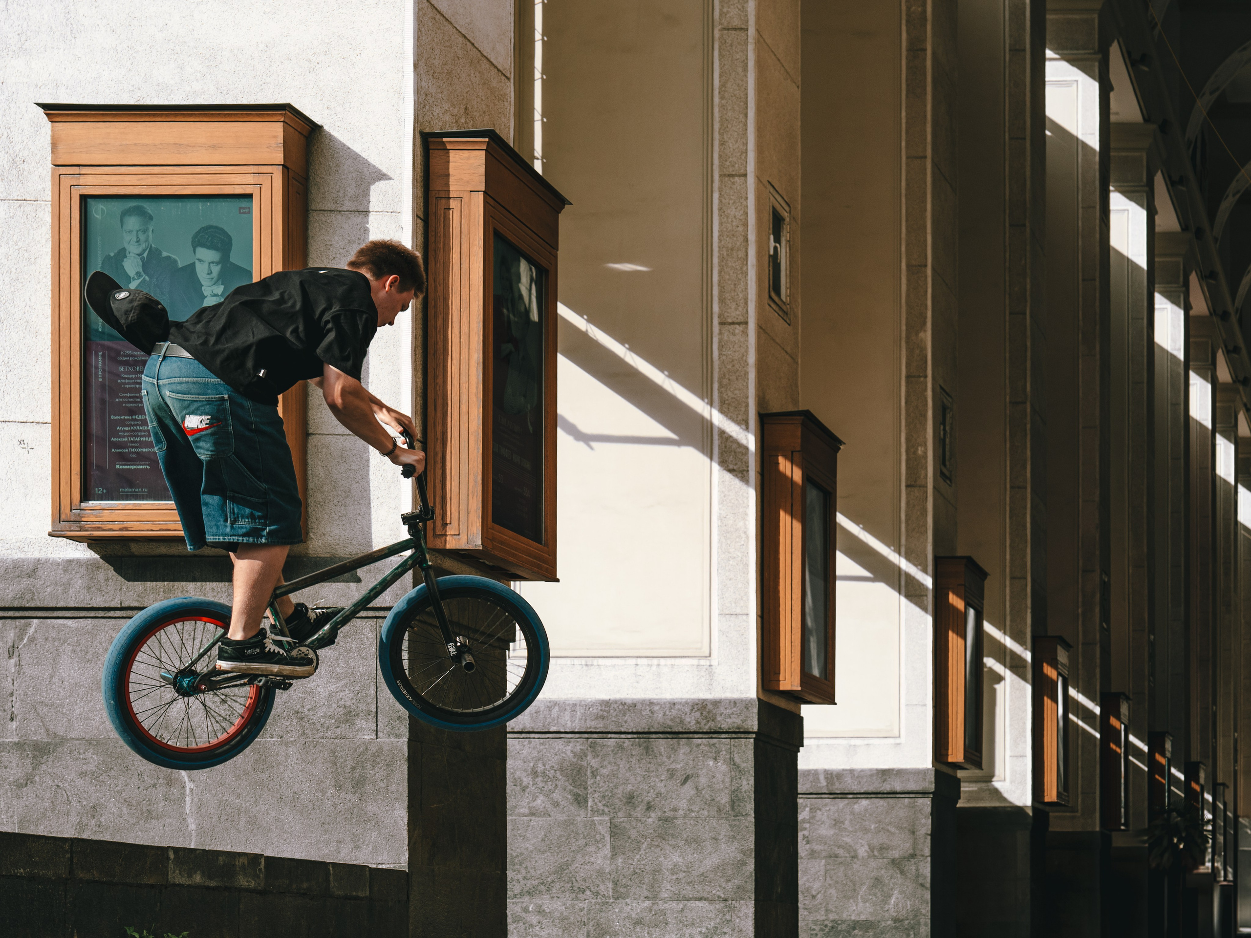 Street. Если ты на Земле — звони