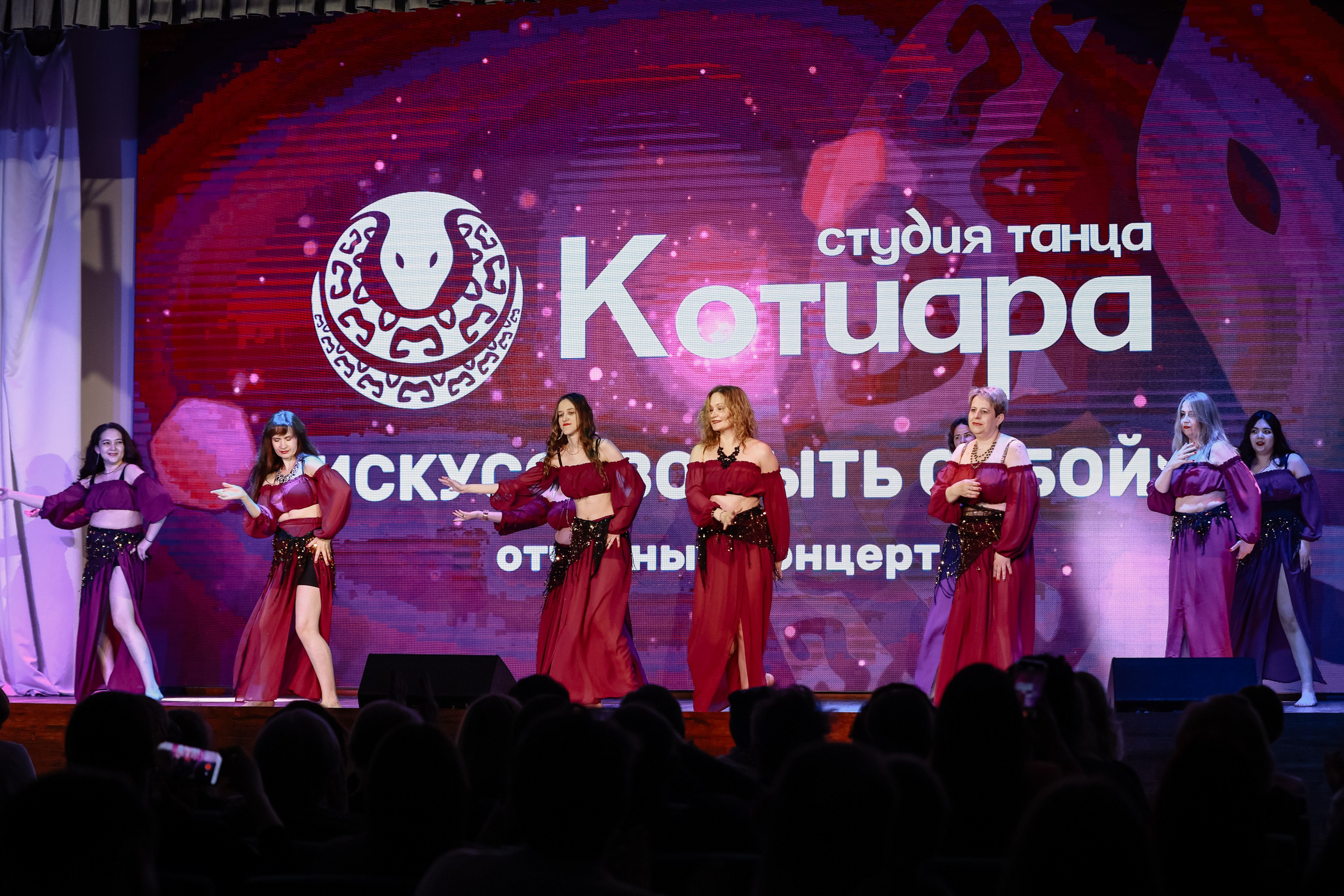 Котиара _ Отчетник. Фотограф Юлия Мальцева