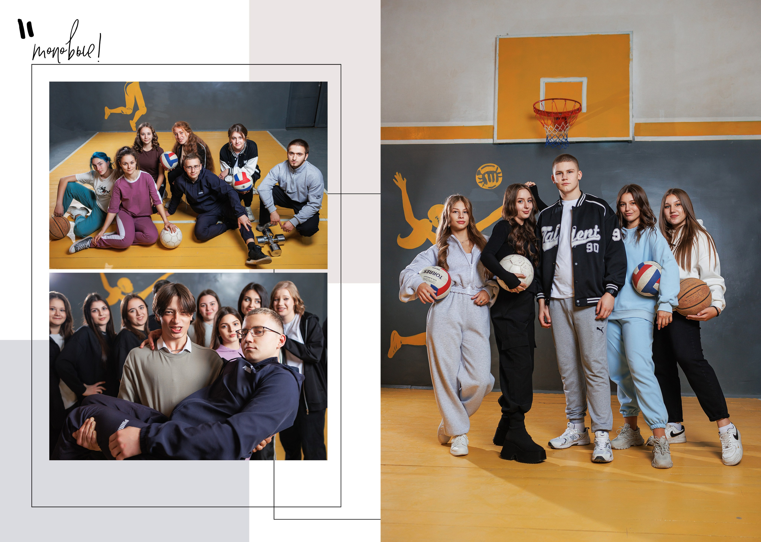 СРЕДНЯЯ ШКОЛА — 9Е КЛАССЫ. Школьный, детский, семейный фотограф на КМВ — Ковтун Юлия