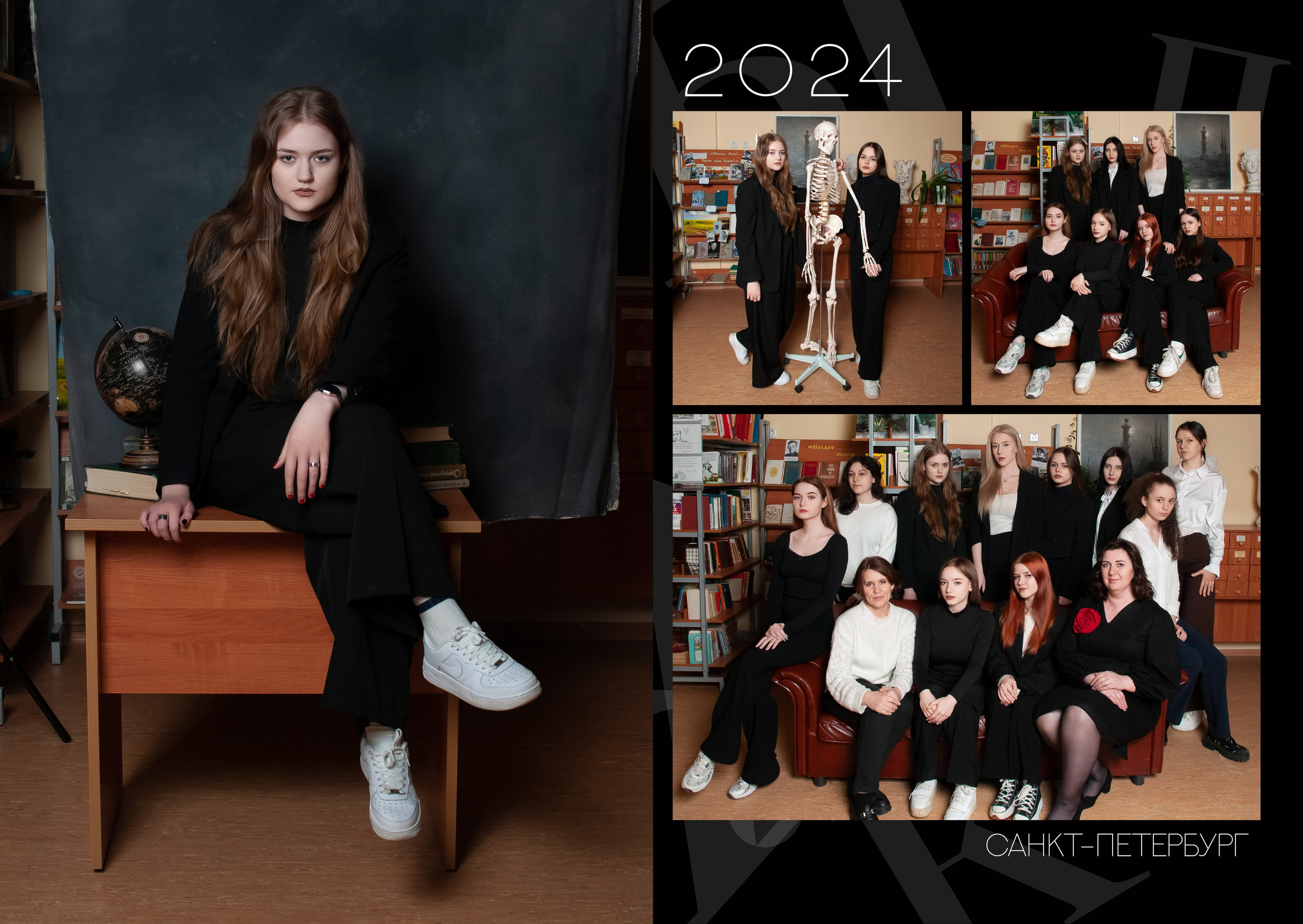 Выпускной альбом школа