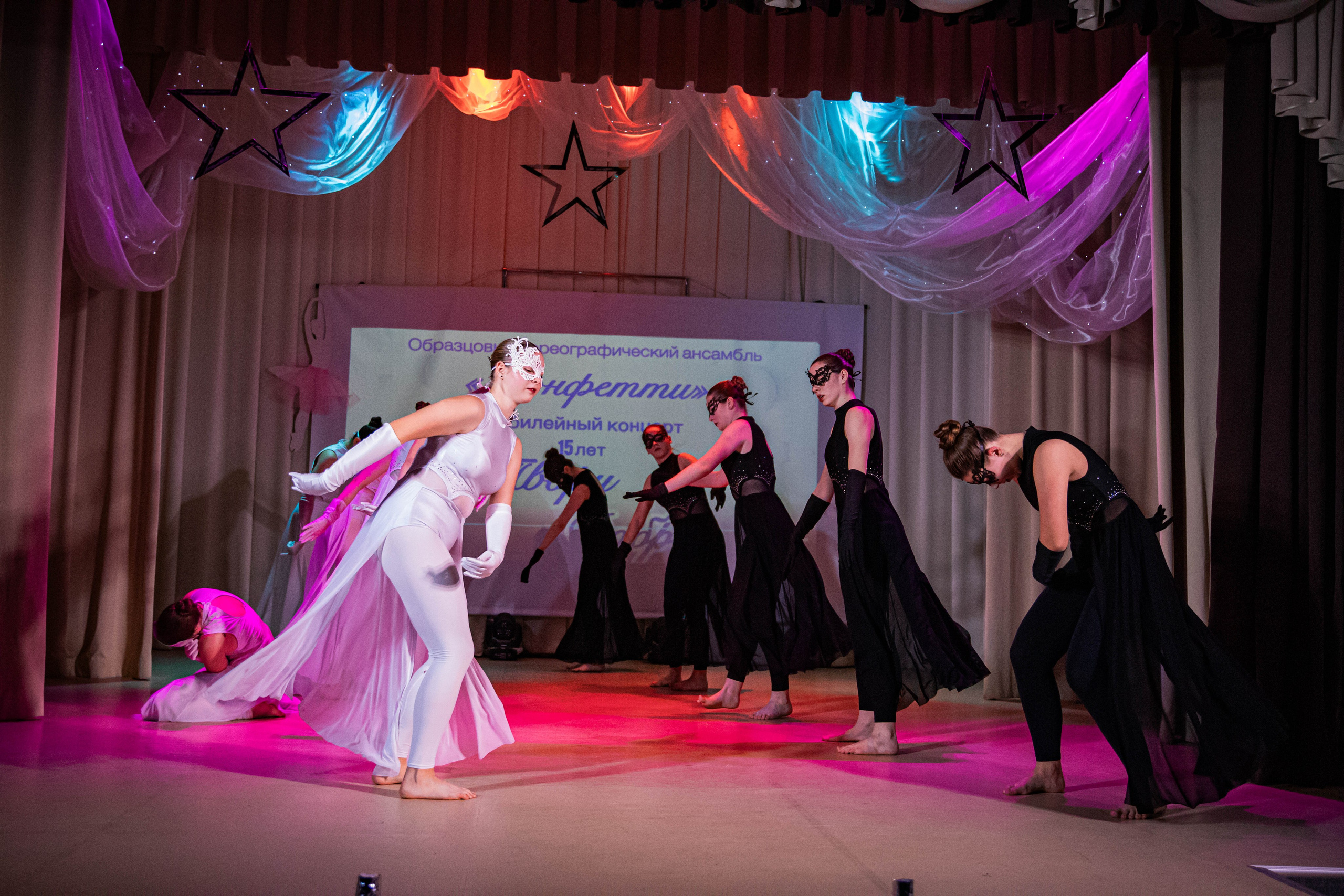 «Конфетти» Юбилейный концерт «Твори Добро». Фотограф Дарья Маташкова