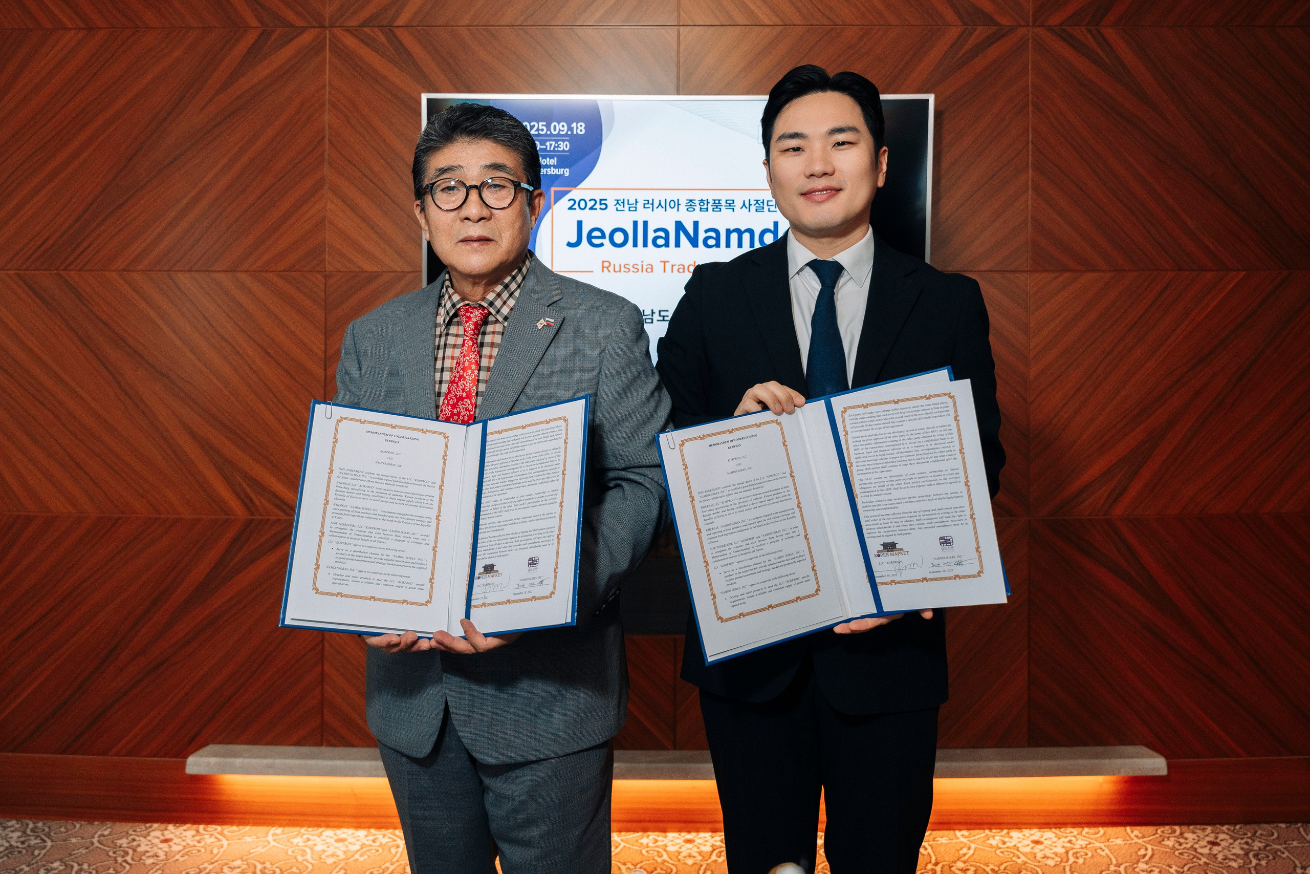 Jeolla Namdo (СПБ). Главная