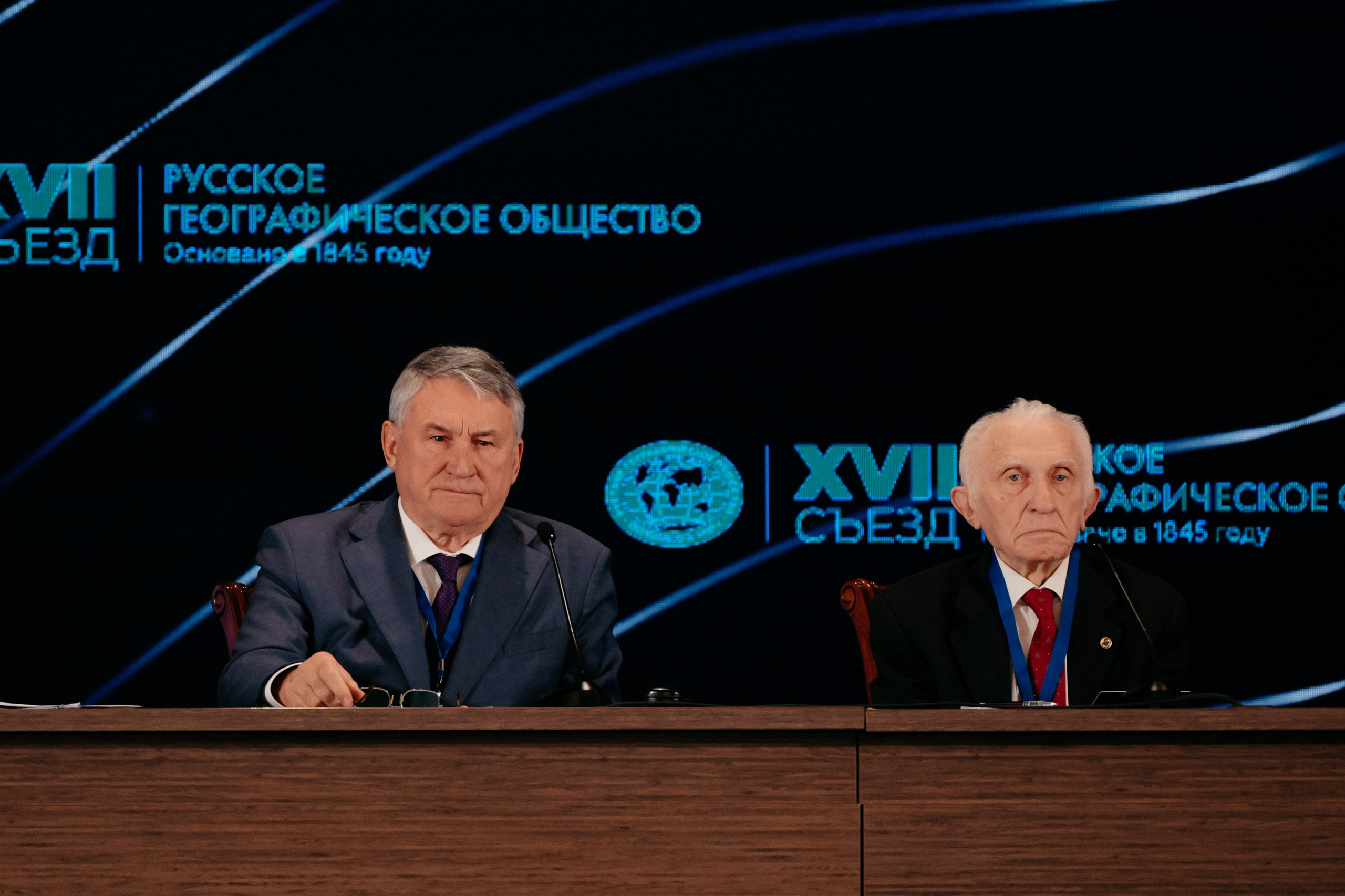 XVII СЪЕЗД РУССКОГО ГЕОГРАФИЧЕСКОГО ОБЩЕСТВА. Фотограф в Москве Дмитрий Рогов