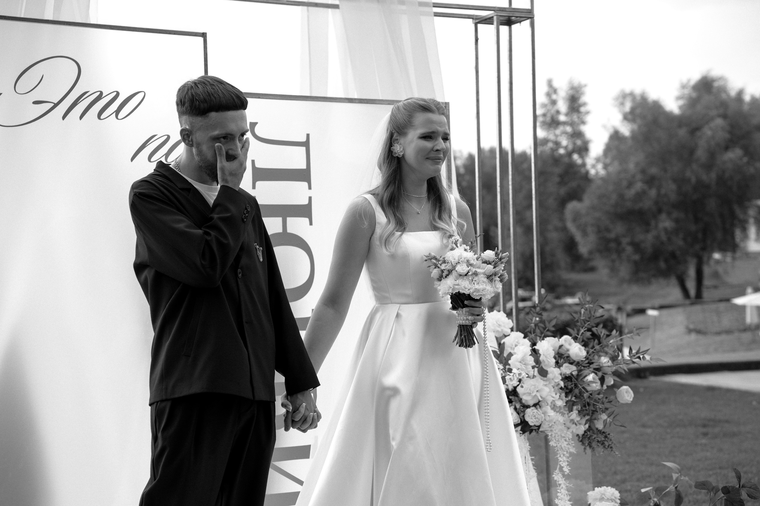 Денис и Алена_площадка Нет на Карте. Свадебный и семейный фотограф в Самаре Салахова Гулина