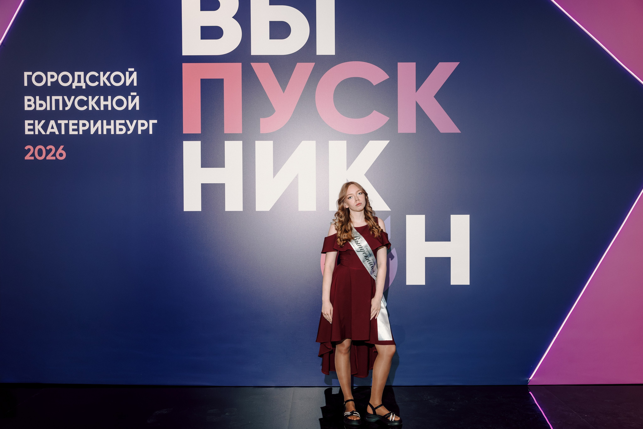 Городской выпускной 2026. Лёшка Варзегов — фотограф