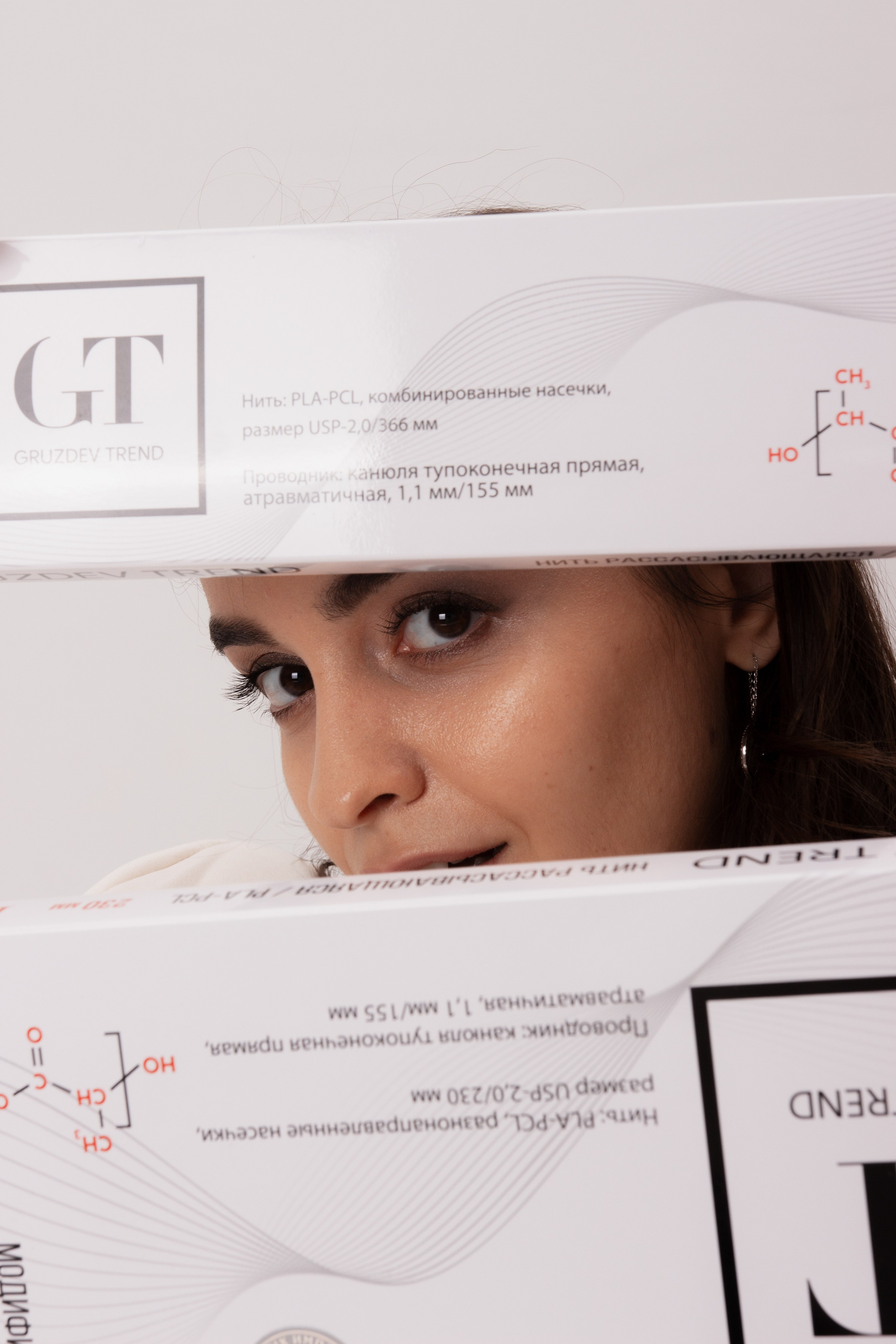 Марси косметология. Фотограф Новосибирск