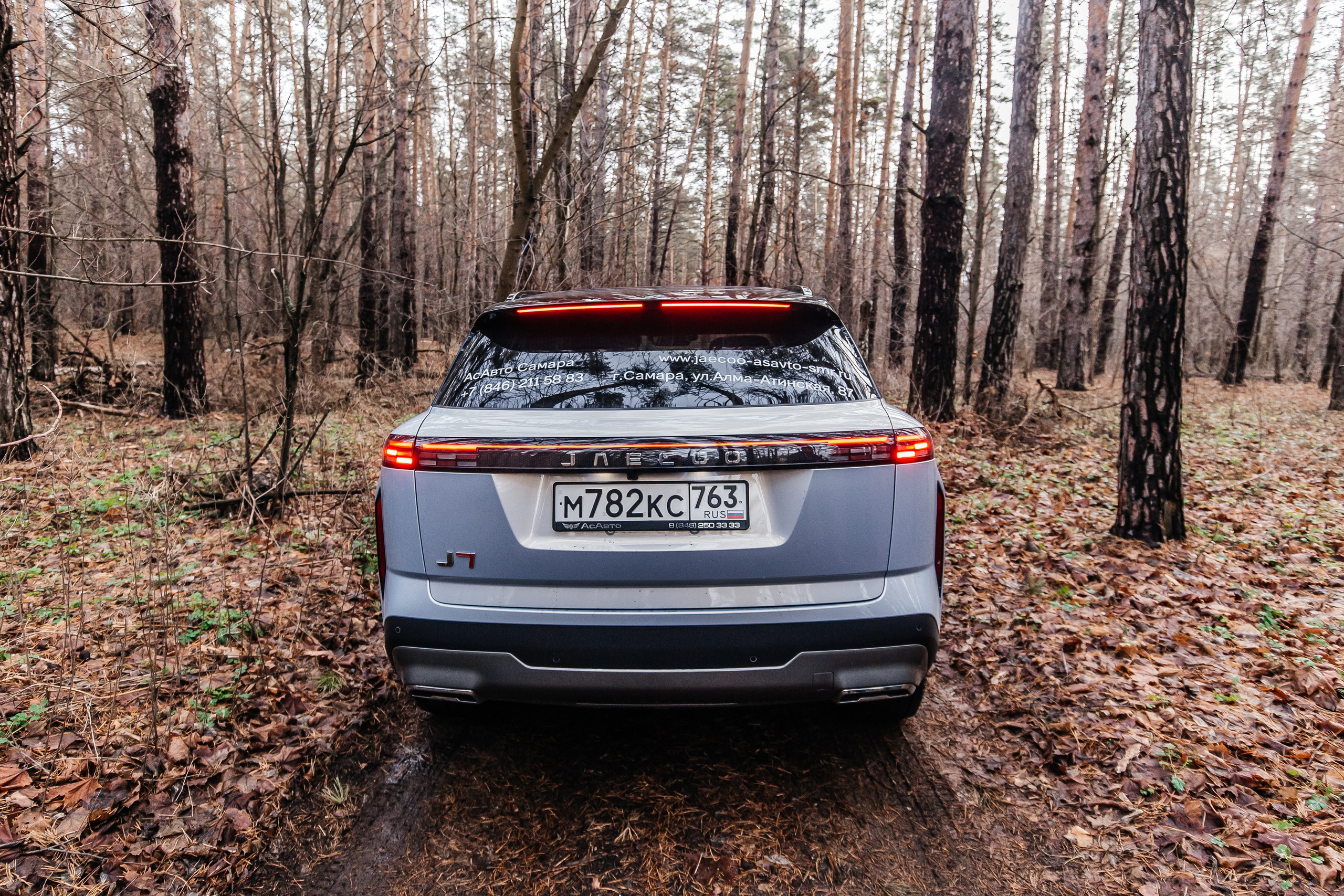 Jaecoo J7 3.0. Фотограф в Самаре / Олеся Широнина