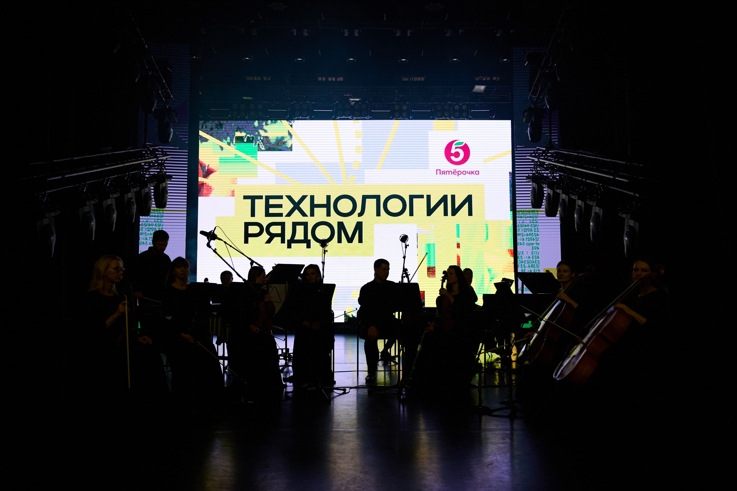 Событийные мероприятия. Главная