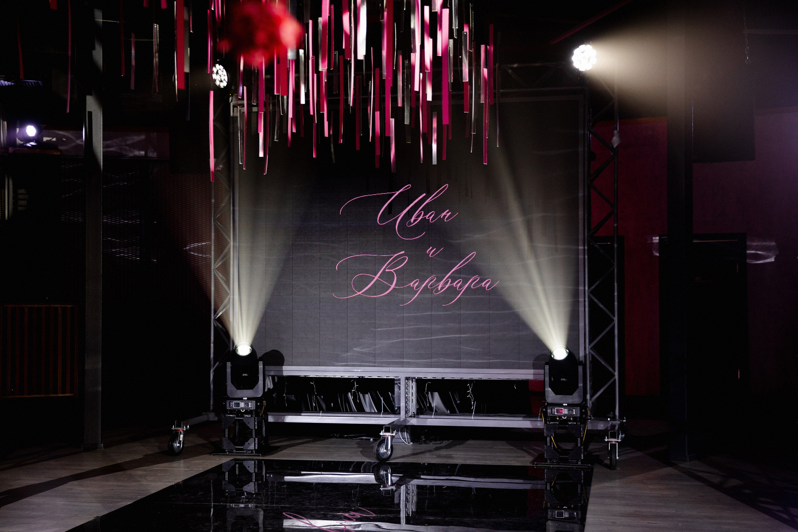 Иван и Варвара. Фотограф Андреева Алёна