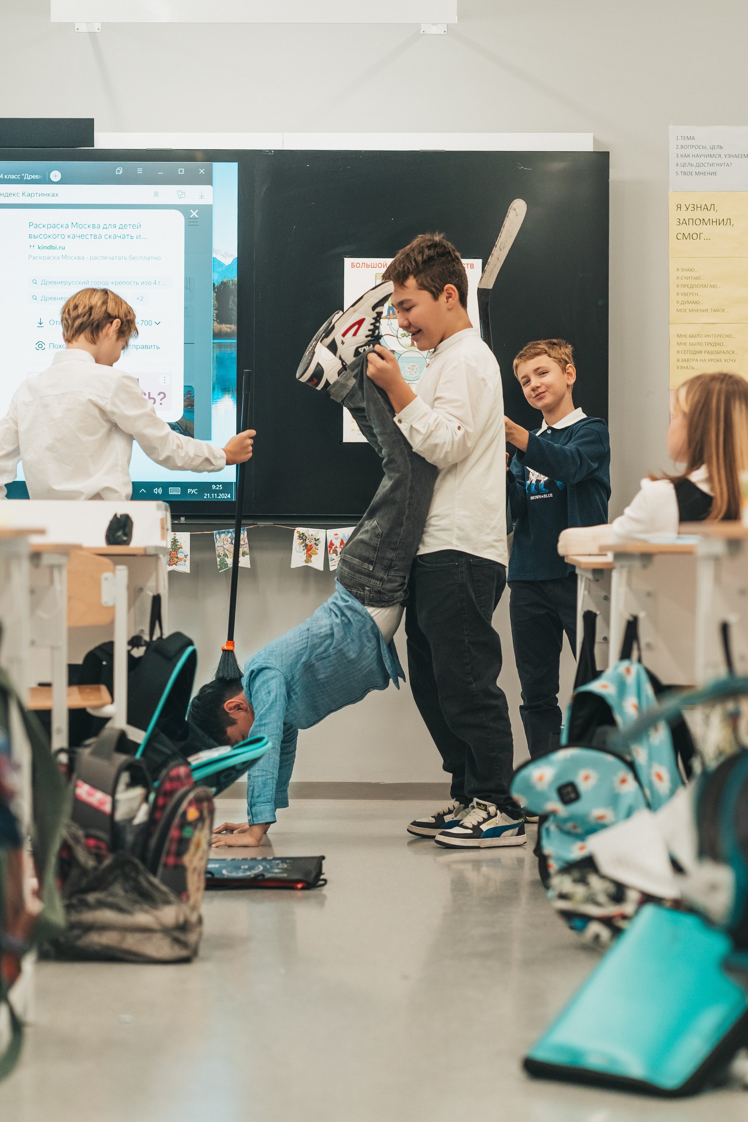 4 класс. Школьные альбомы и альбомы для детского сада. Юлия Осипова. Москва