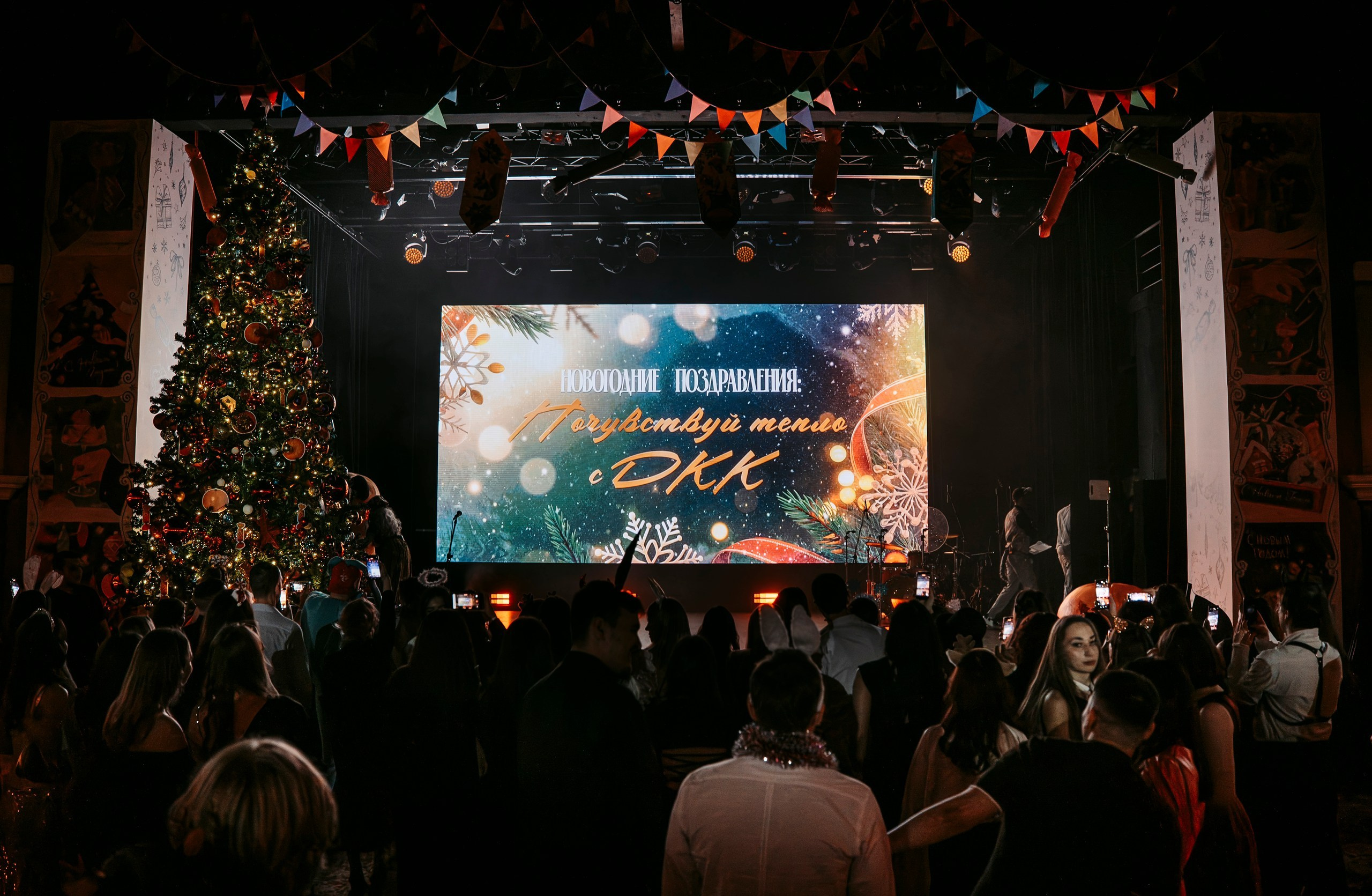 Совкомбанк, Новый год 2025. Саша Копылов, фотограф в Казани