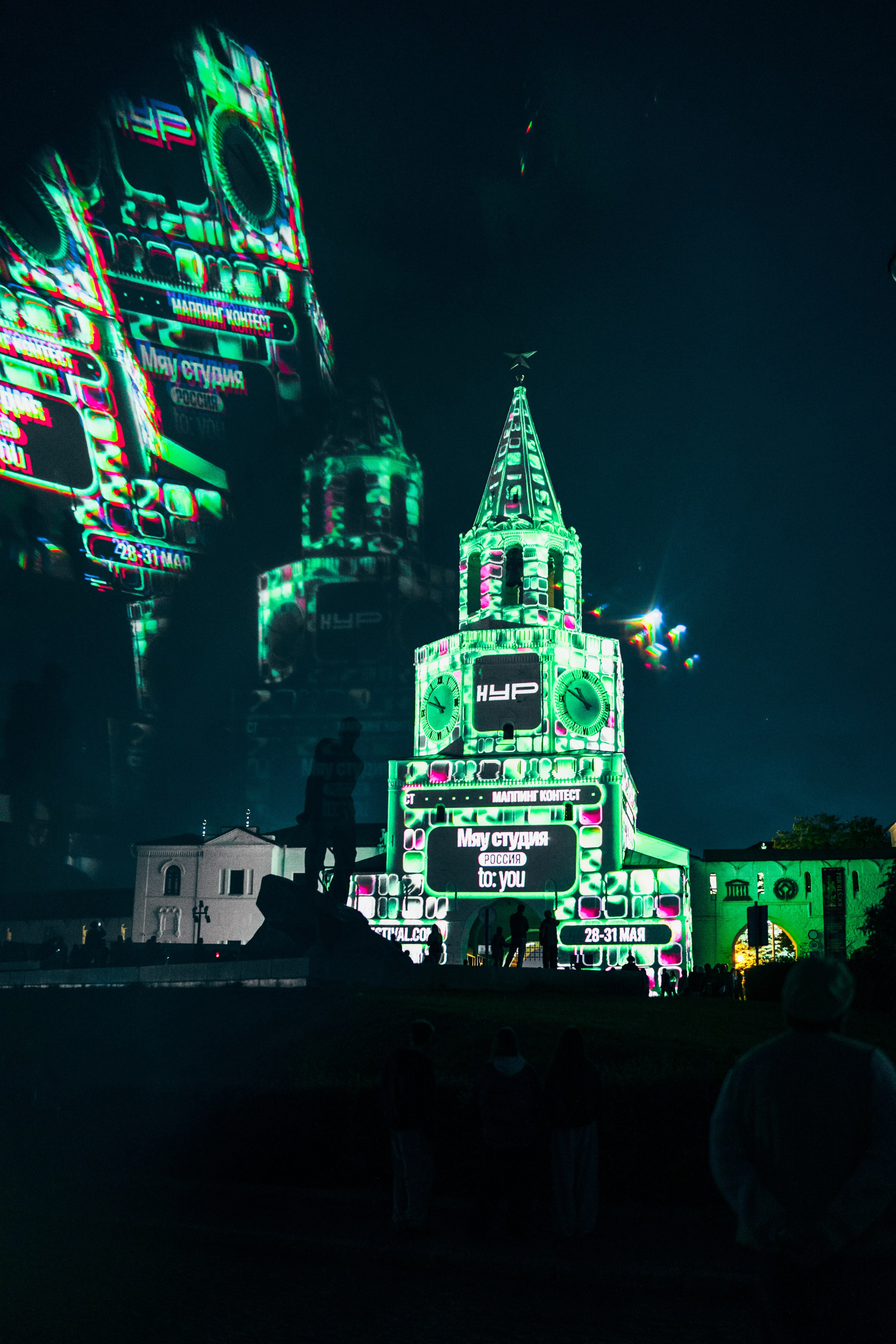 Kazan 2026. Felixtones