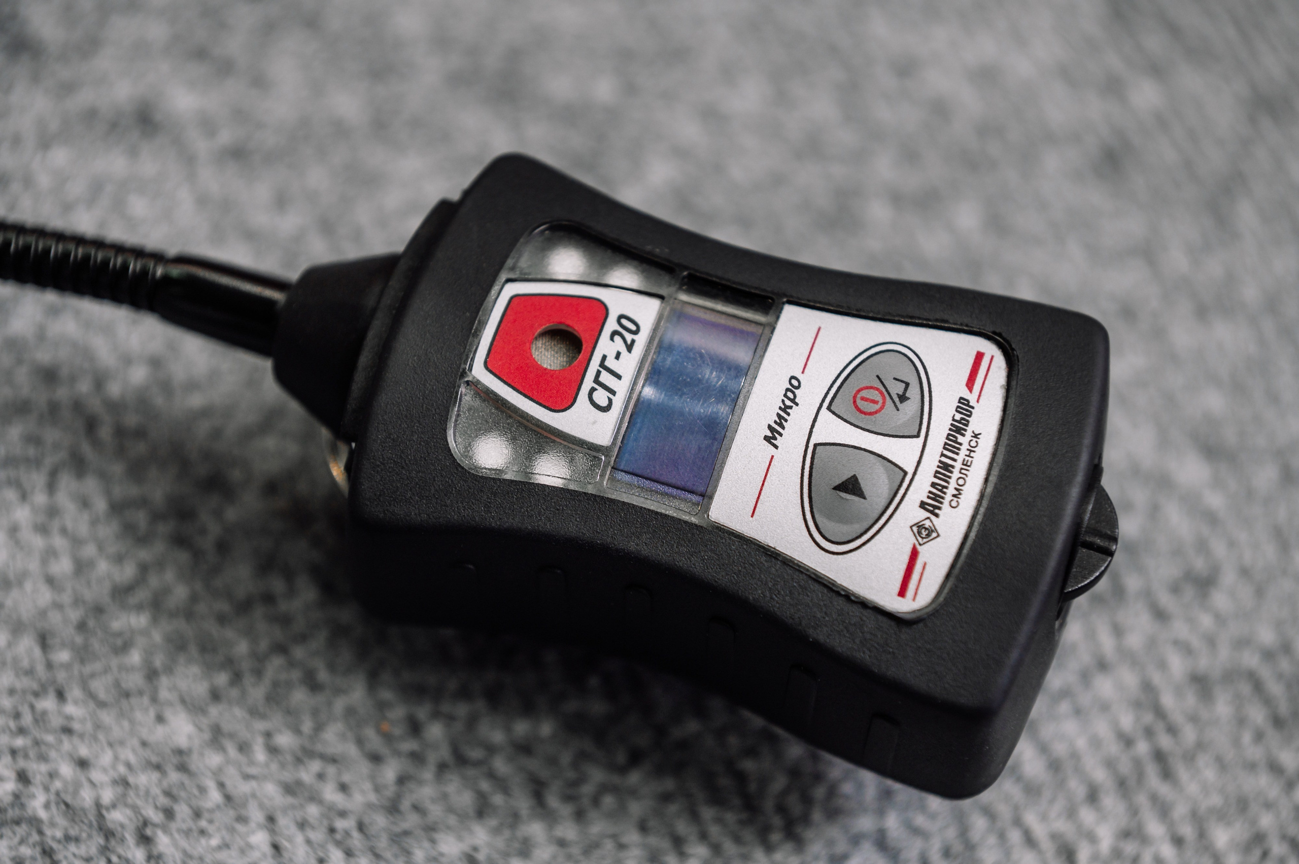 Аналитприбор на выставке Нефтегаз-24. Репортажный фотограф в Москве и по всему миру Степанова Юлия