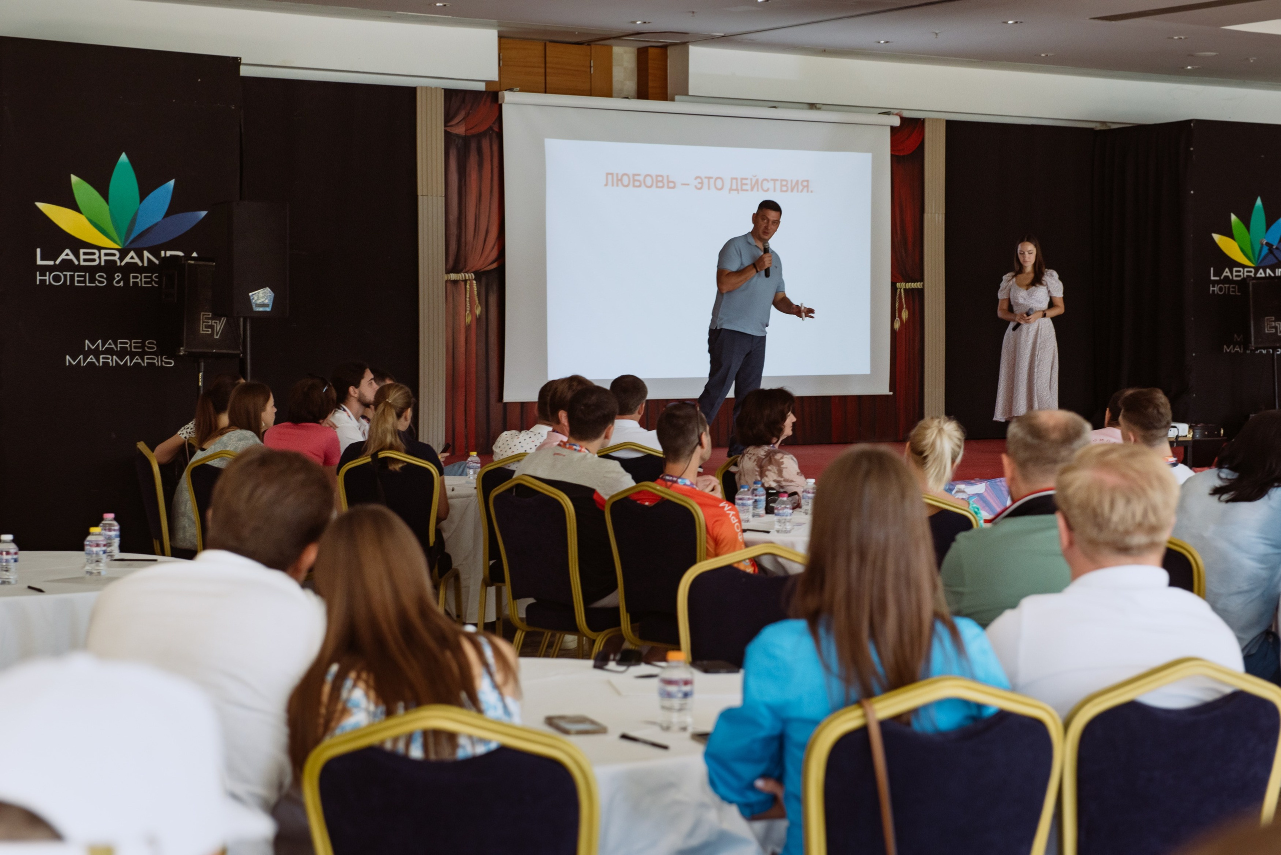 Бизнес-форум Максима Батырева. Репортажный фотограф в Москве и по всему миру Степанова Юлия