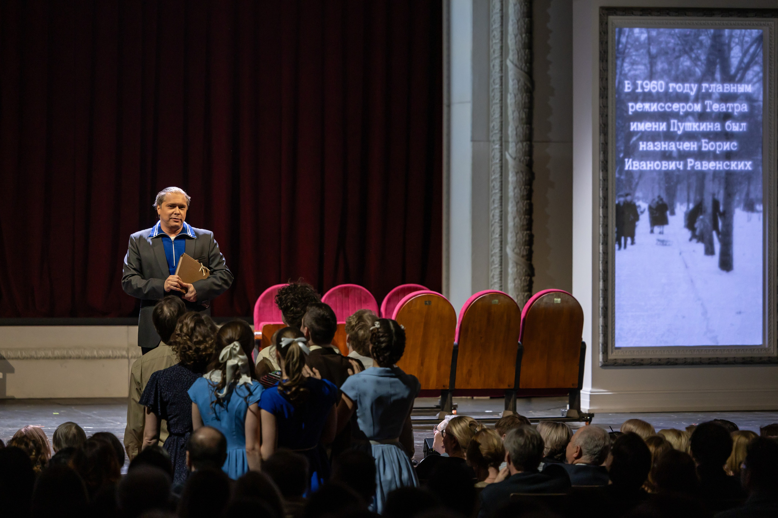 Ночь театров — Театр Пушкина. Фотограф Владимир Охрименко