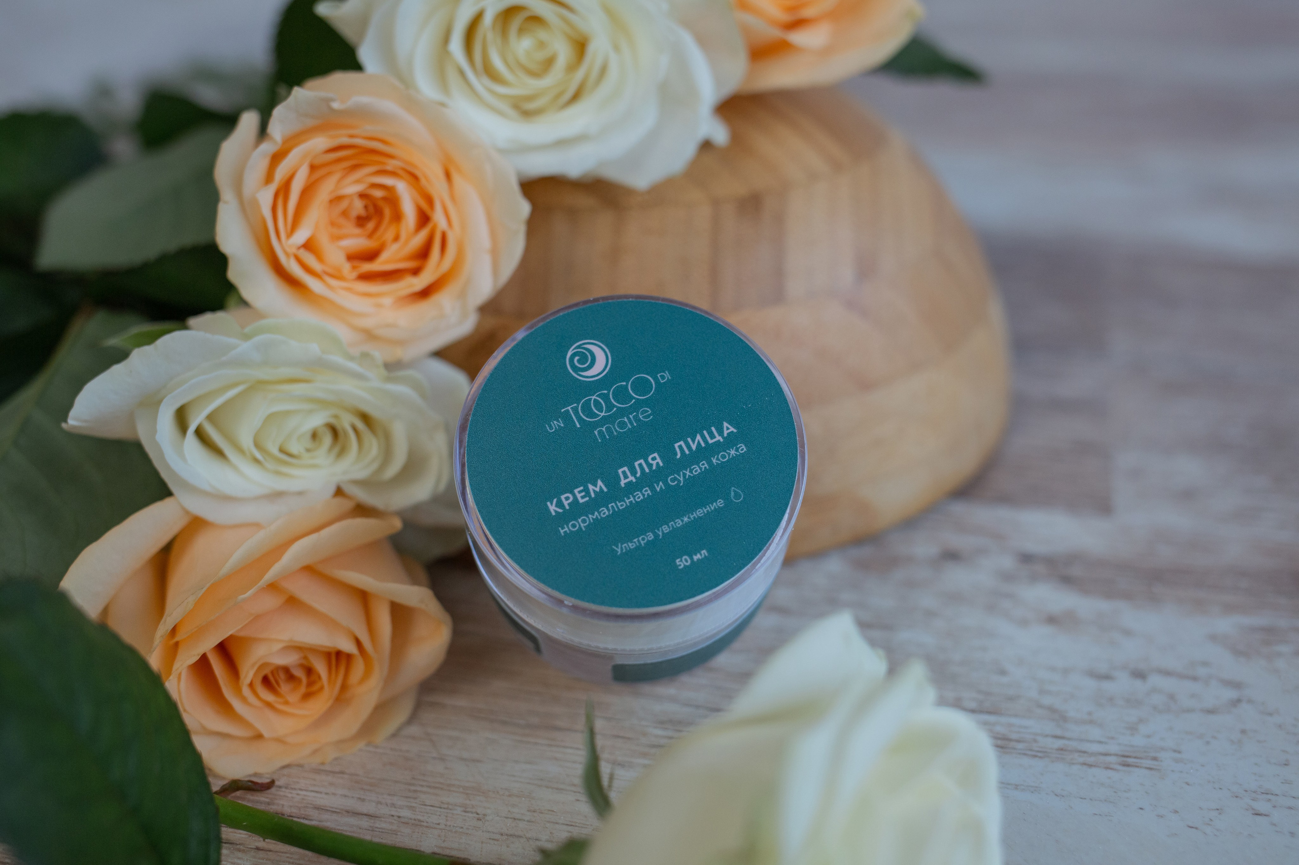 Уходовые средства Un Tocco di Mare. Семейный фотограф Николаева Ольга