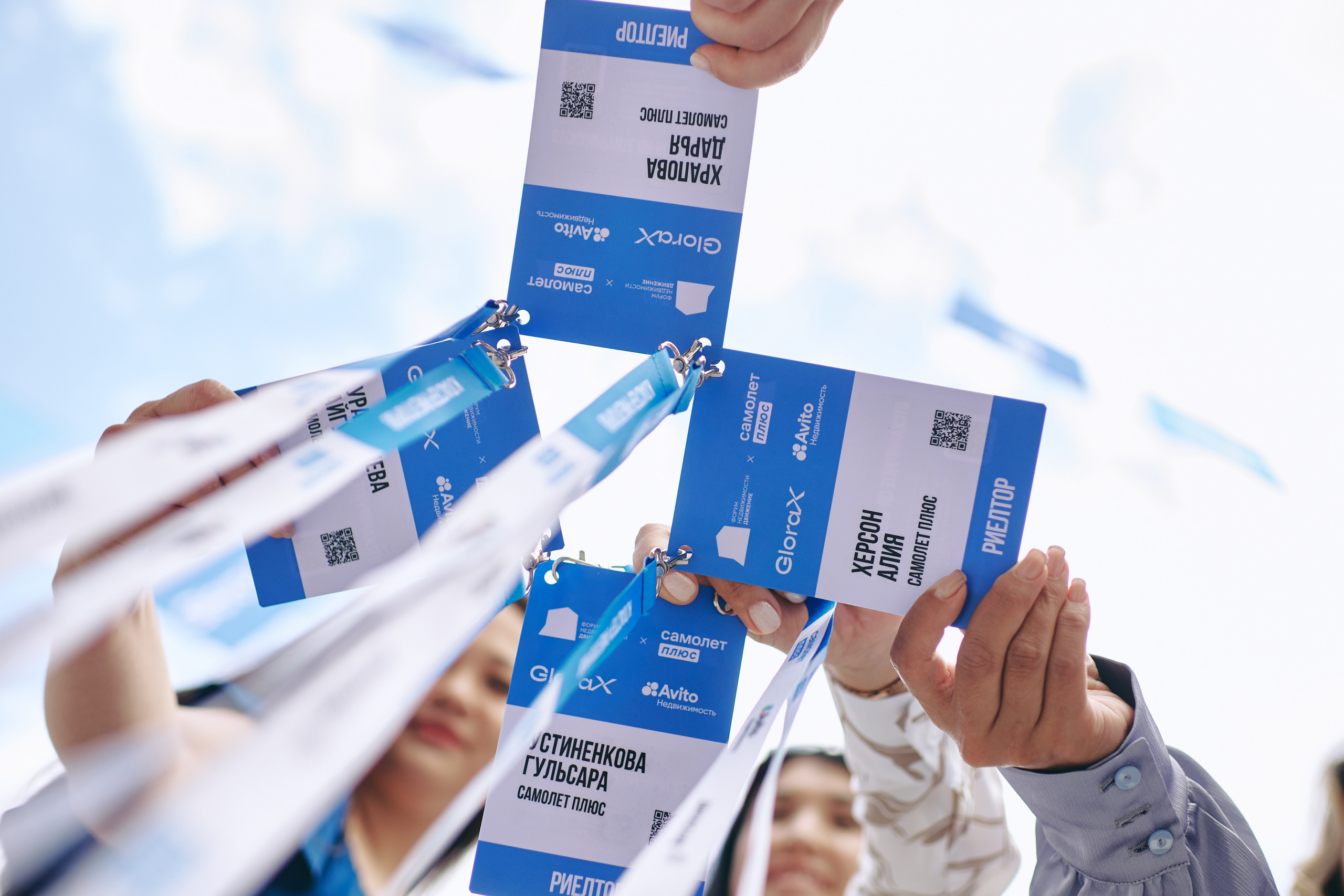 Форум недвижимости «ДВИЖЕНИЕ». Репортажный фотограф Андрей Герасимов