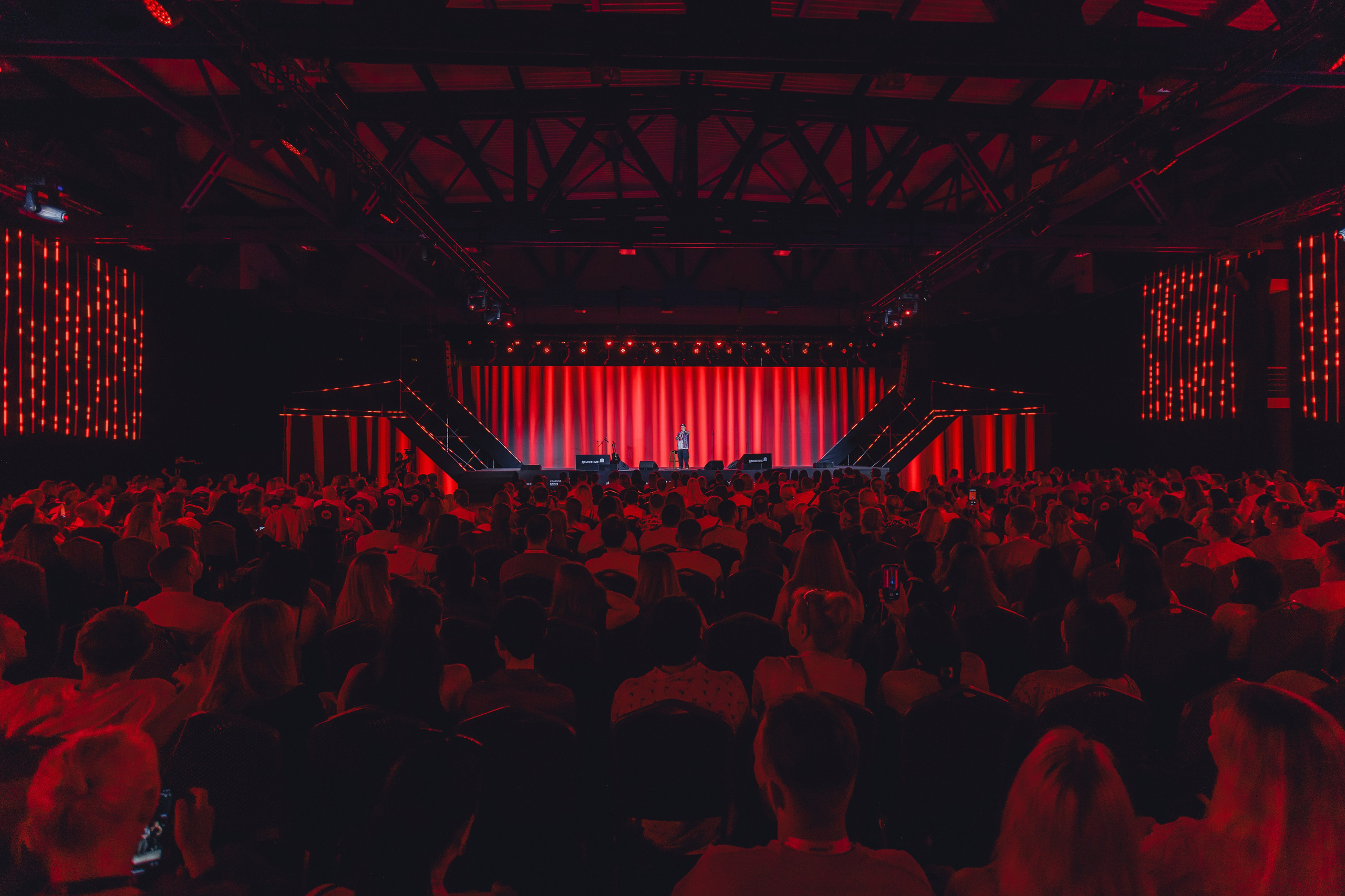 Форум недвижимости «ДВИЖЕНИЕ». Репортажный фотограф Андрей Герасимов