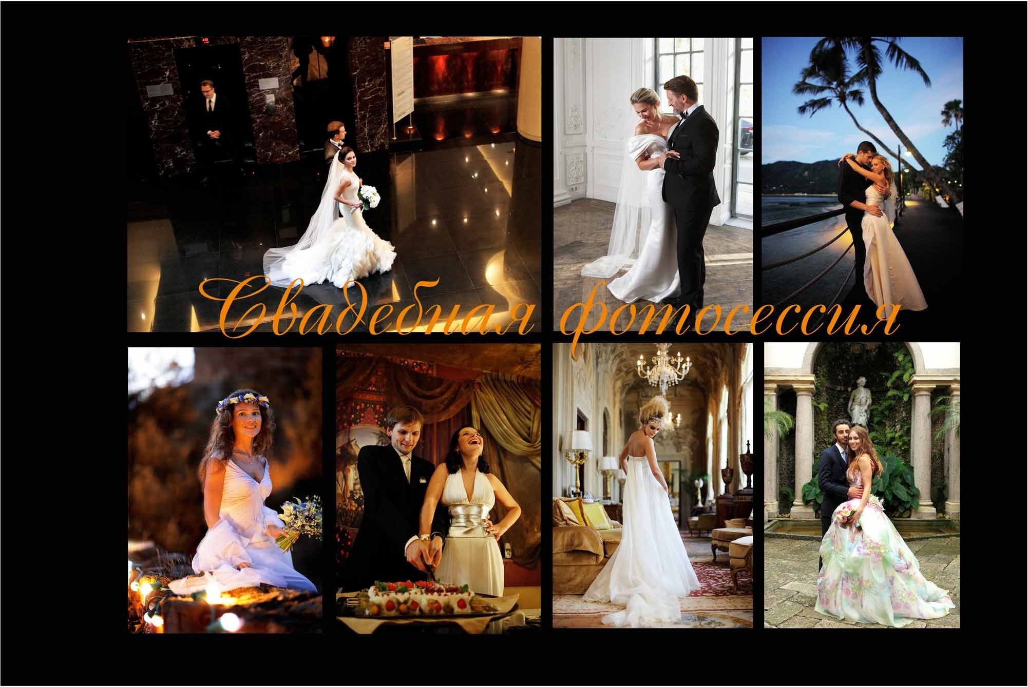 Дмитрий Лившиц - фотограф. Москва