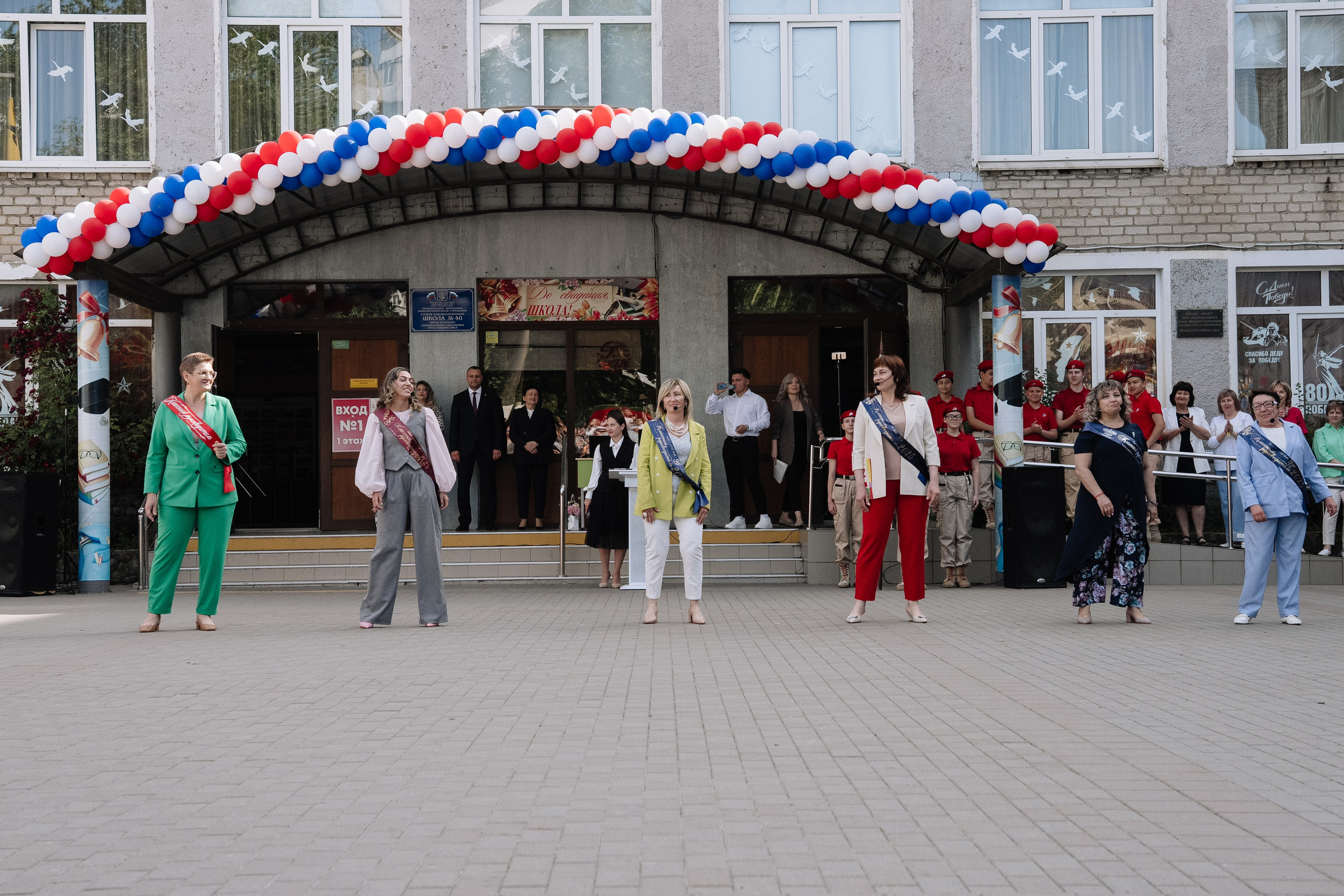 11 класс 40 школа. Выпускные альбомы Натальи Бутко: Новороссийск, Анапа, Геленджик