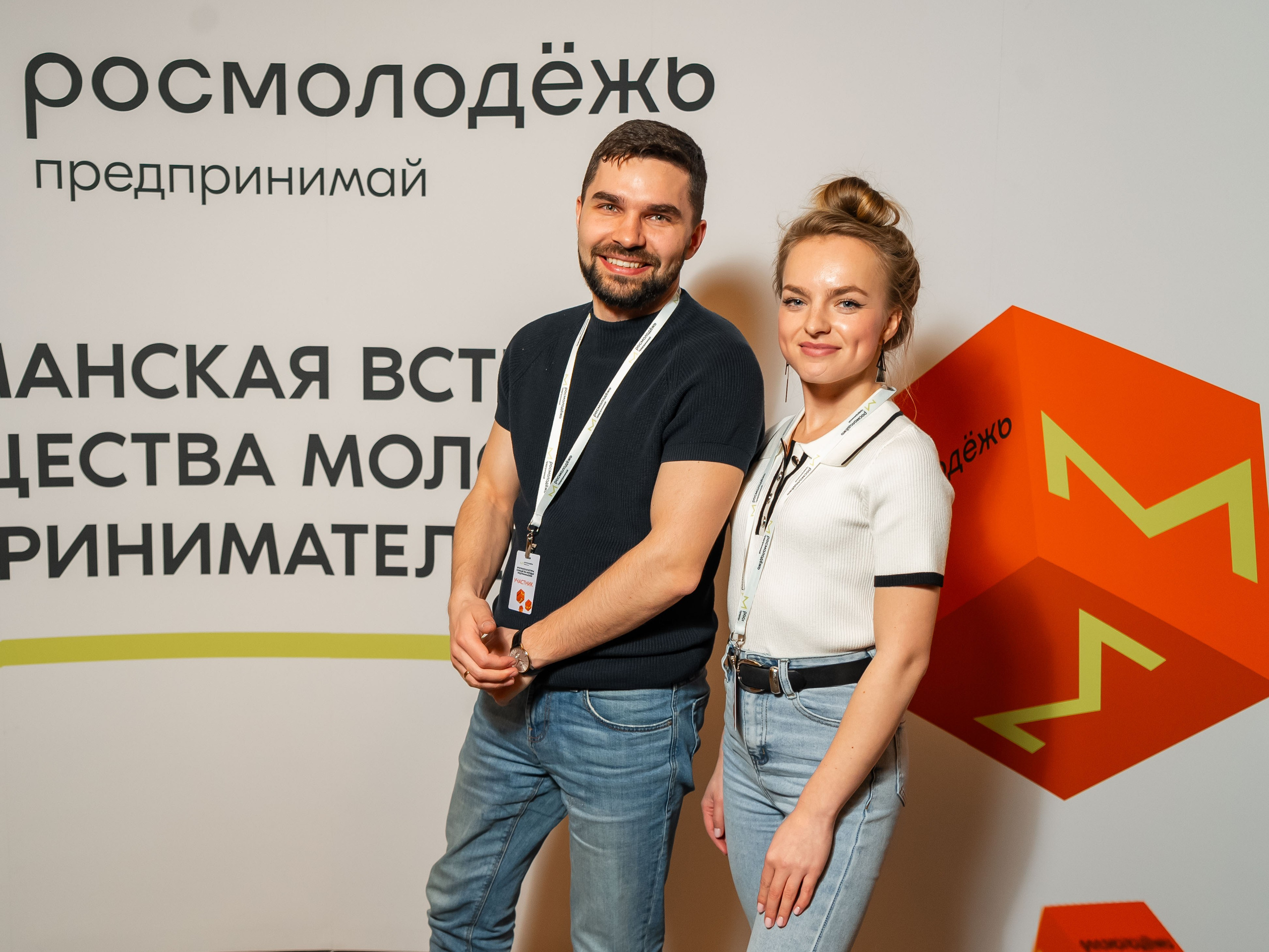 РОСМОЛОДЁЖ — ФЛФГМАНСКАЯ ВСТРЕЧА МОЛОДЫХ ПРЕДПРИНИМАТЕЛЕЙ. Фотограф Москва