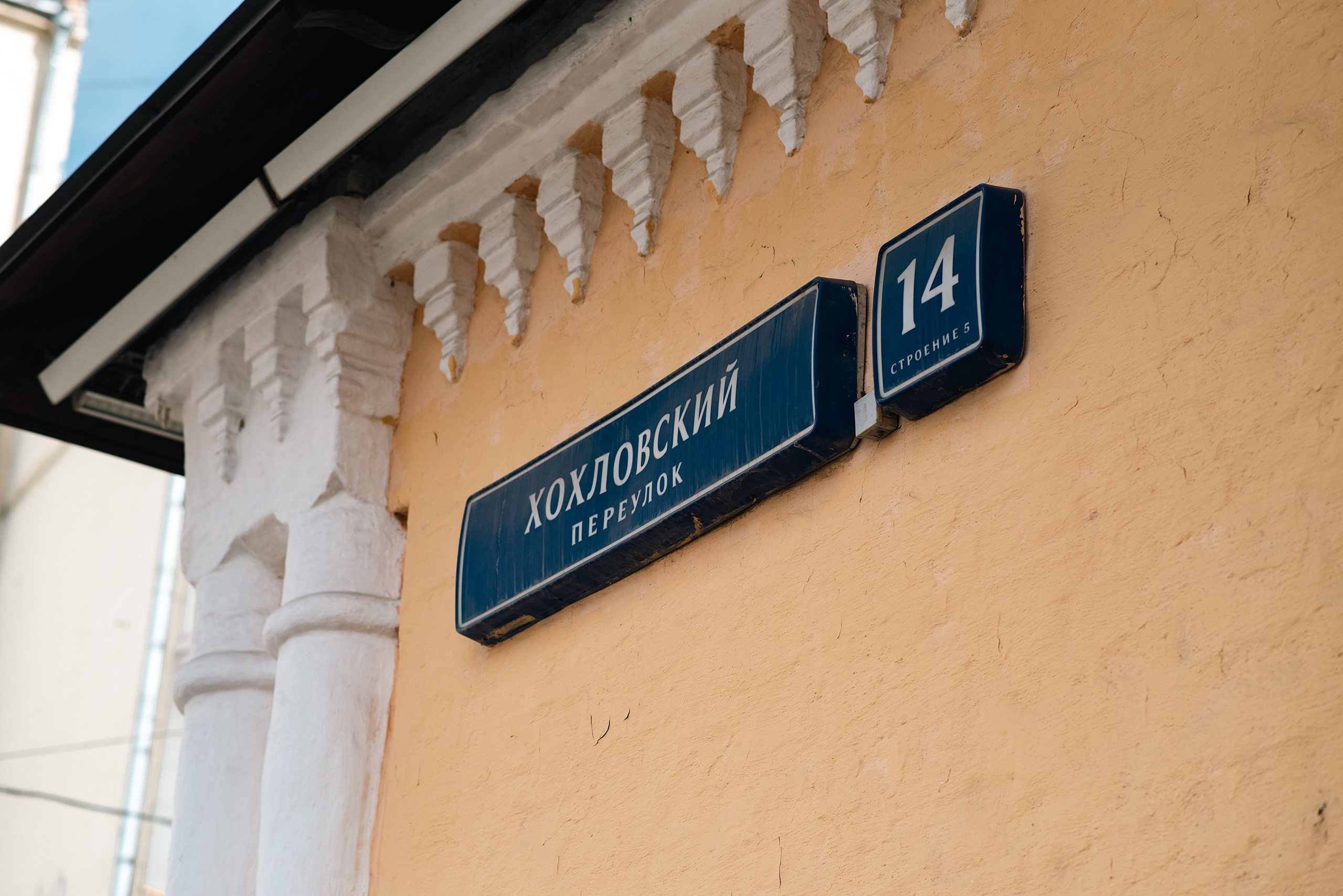 Благовещение. Фотограф, визажист. Москва