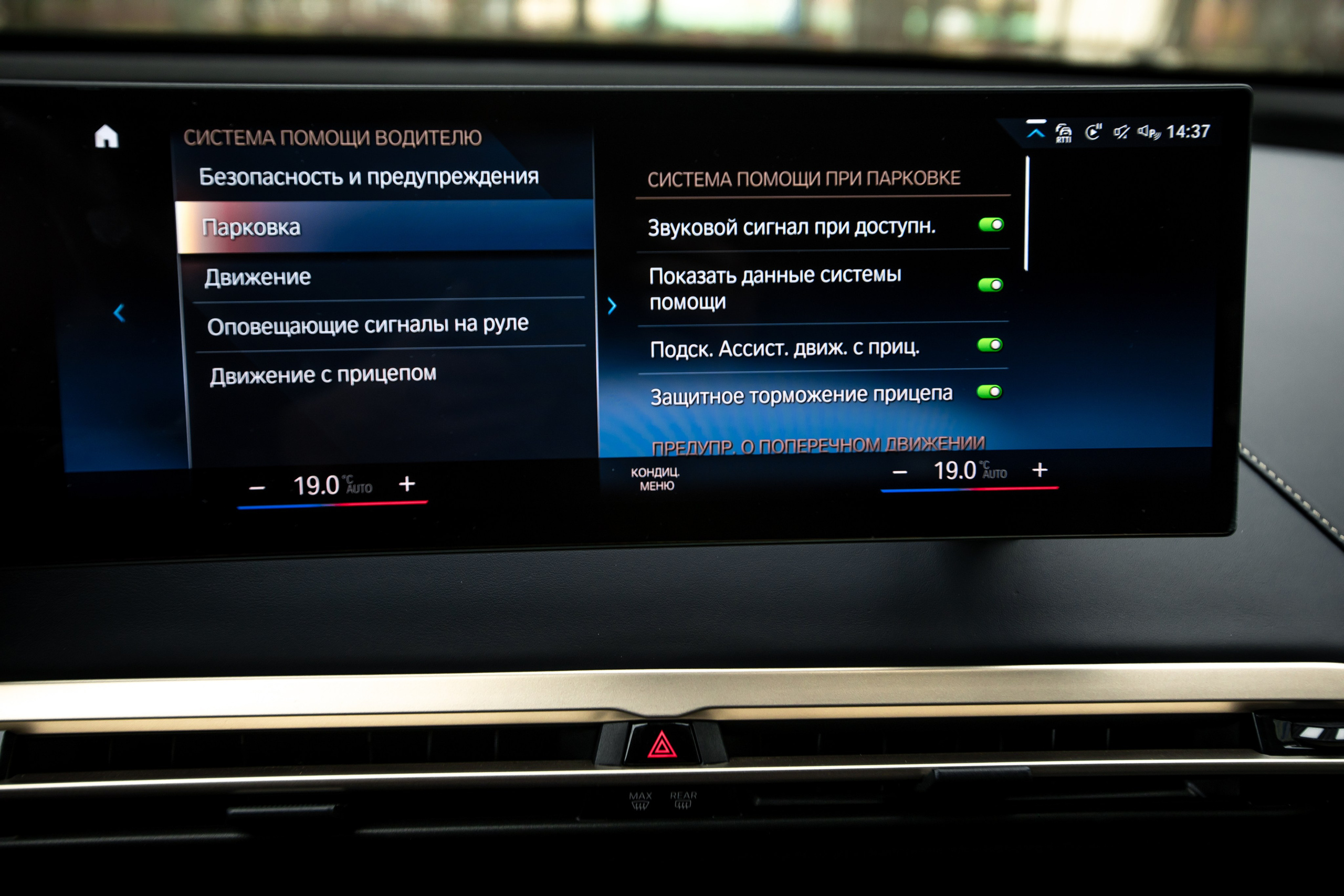 BMW iX. Автомобильный фотограф в Москве Андрей Емельянов