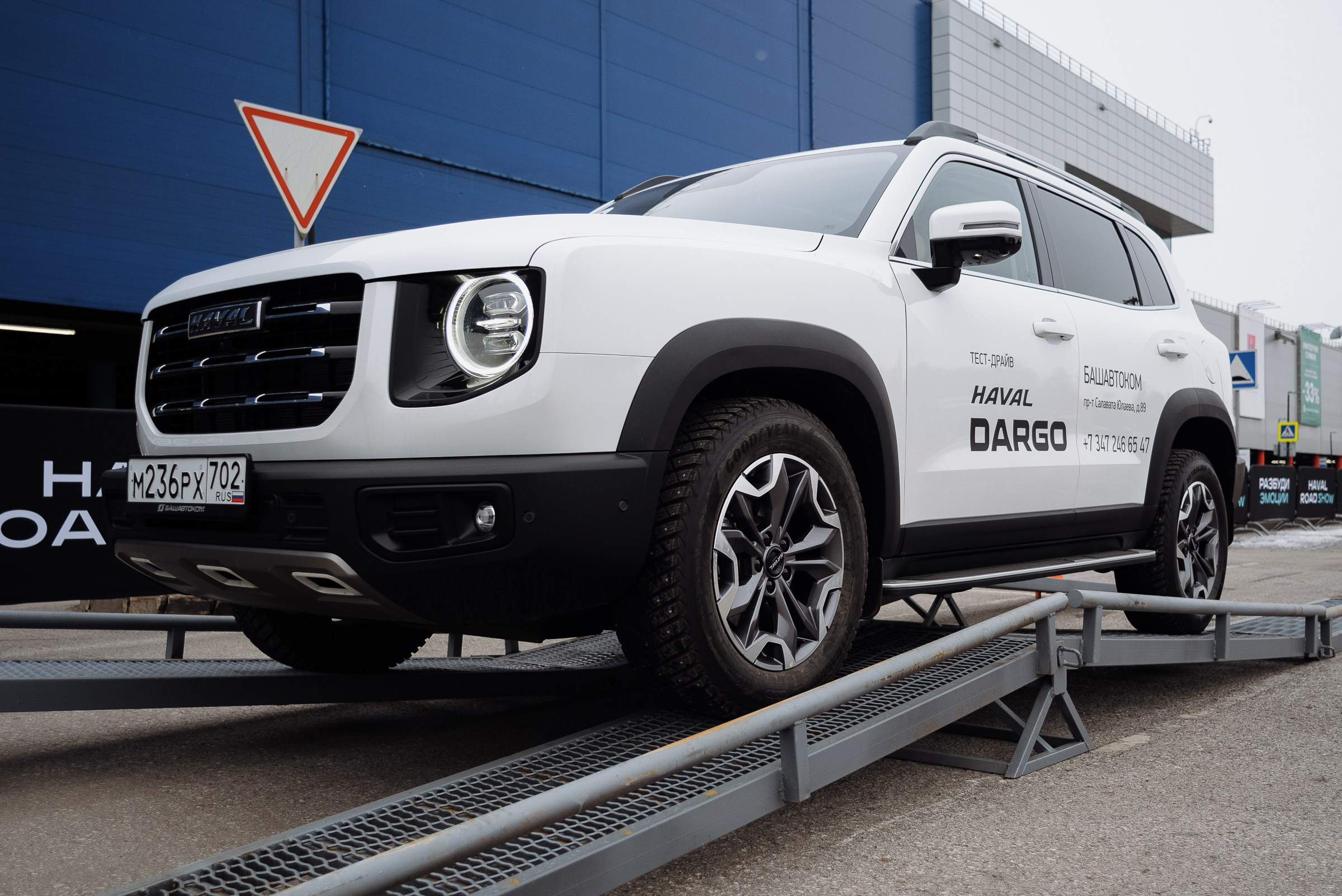 HAVAL ROAD SHOW. Репортажный фотограф Зуев Роман г. Челябинск