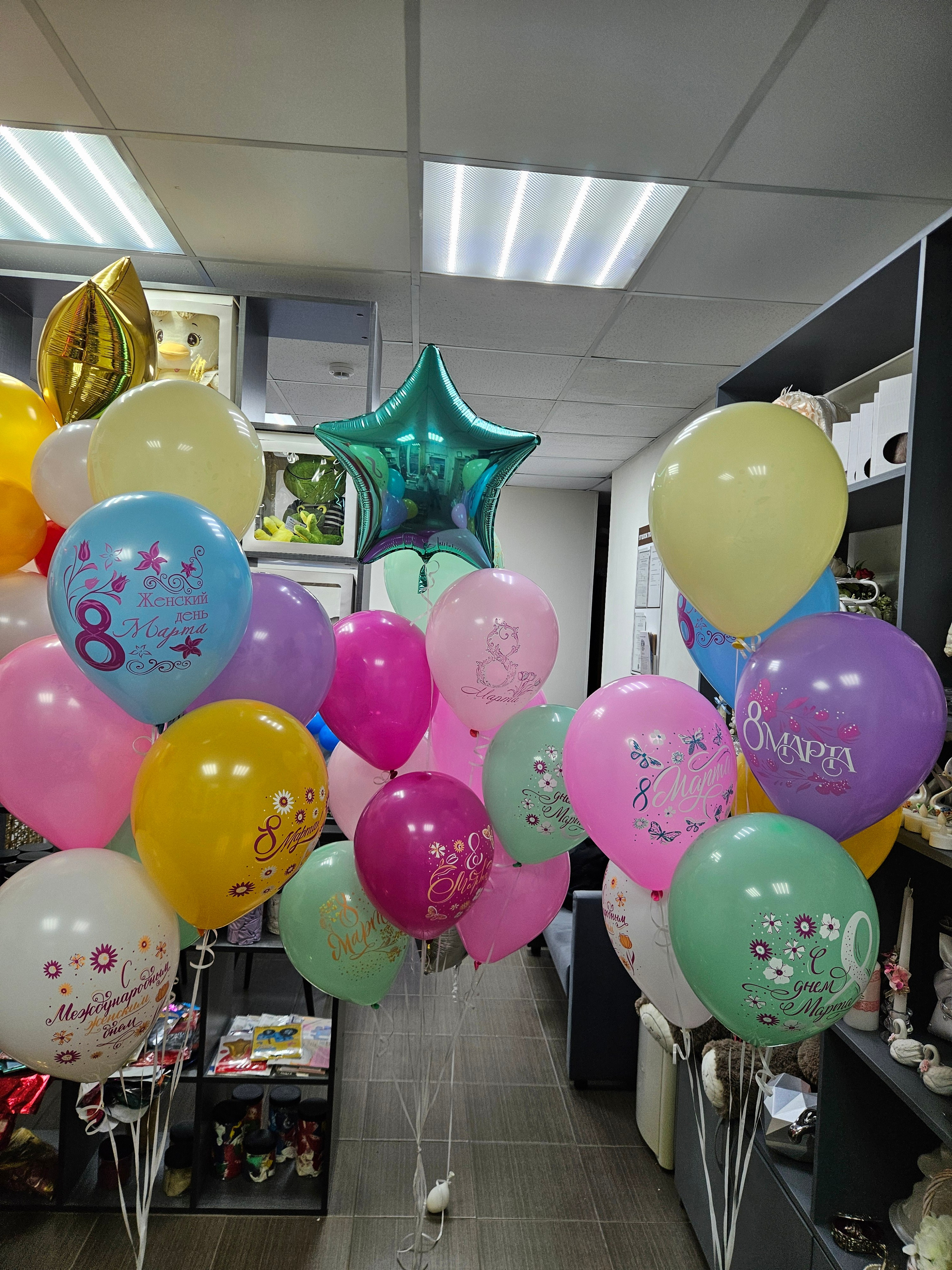 Шары. Главная