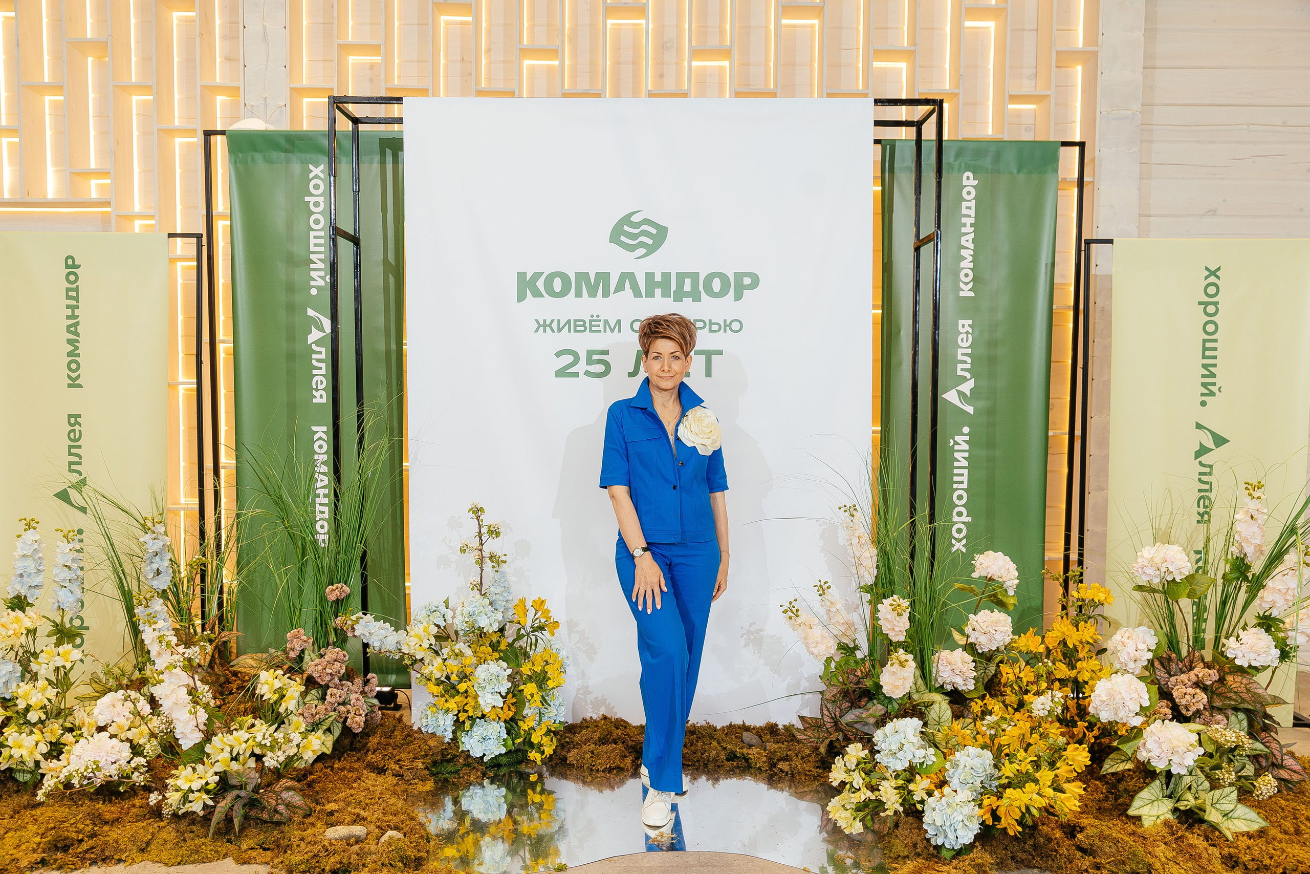 Командор 25 лет «Сосны». Фотограф в Красноярске Надежда Воскресенская