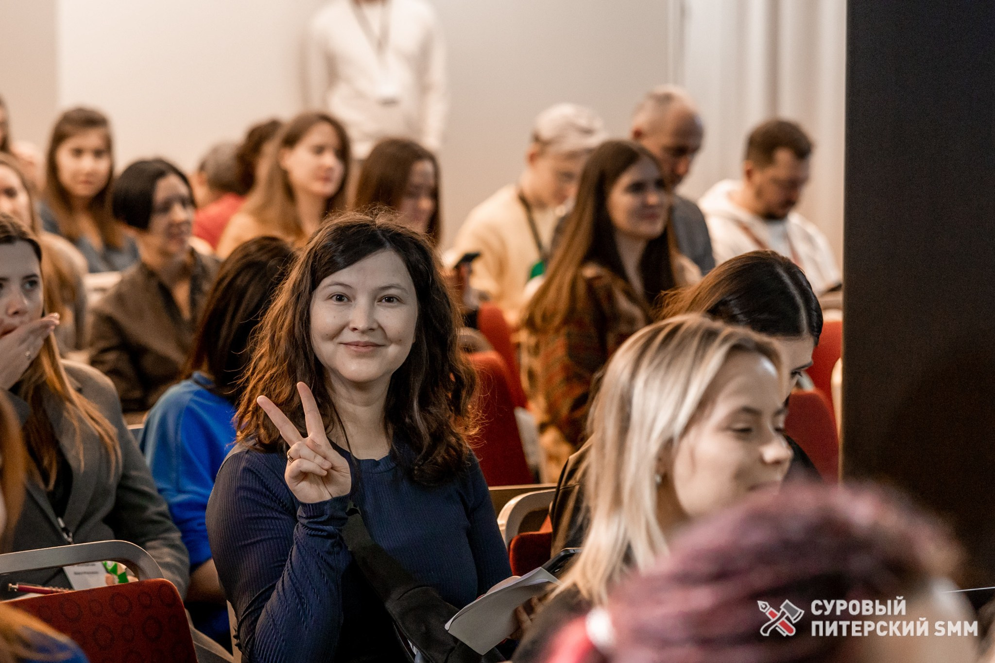 Репортаж конференции «Суровый Питерский SMM». Фотограф в Санкт-Петербурге Ефремова Наталья