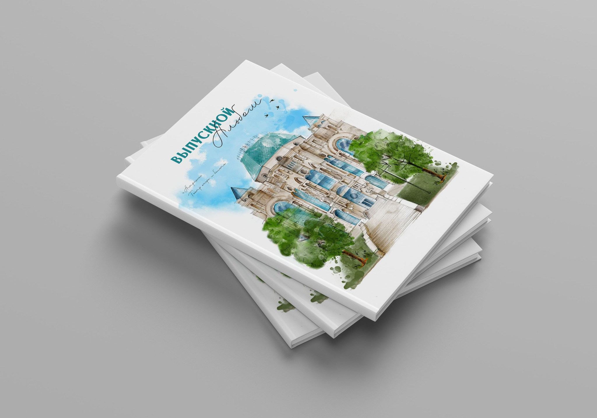 9 — 11 классы. Фотографы в г. Астрахань Сергей и Елена Бовтуновы