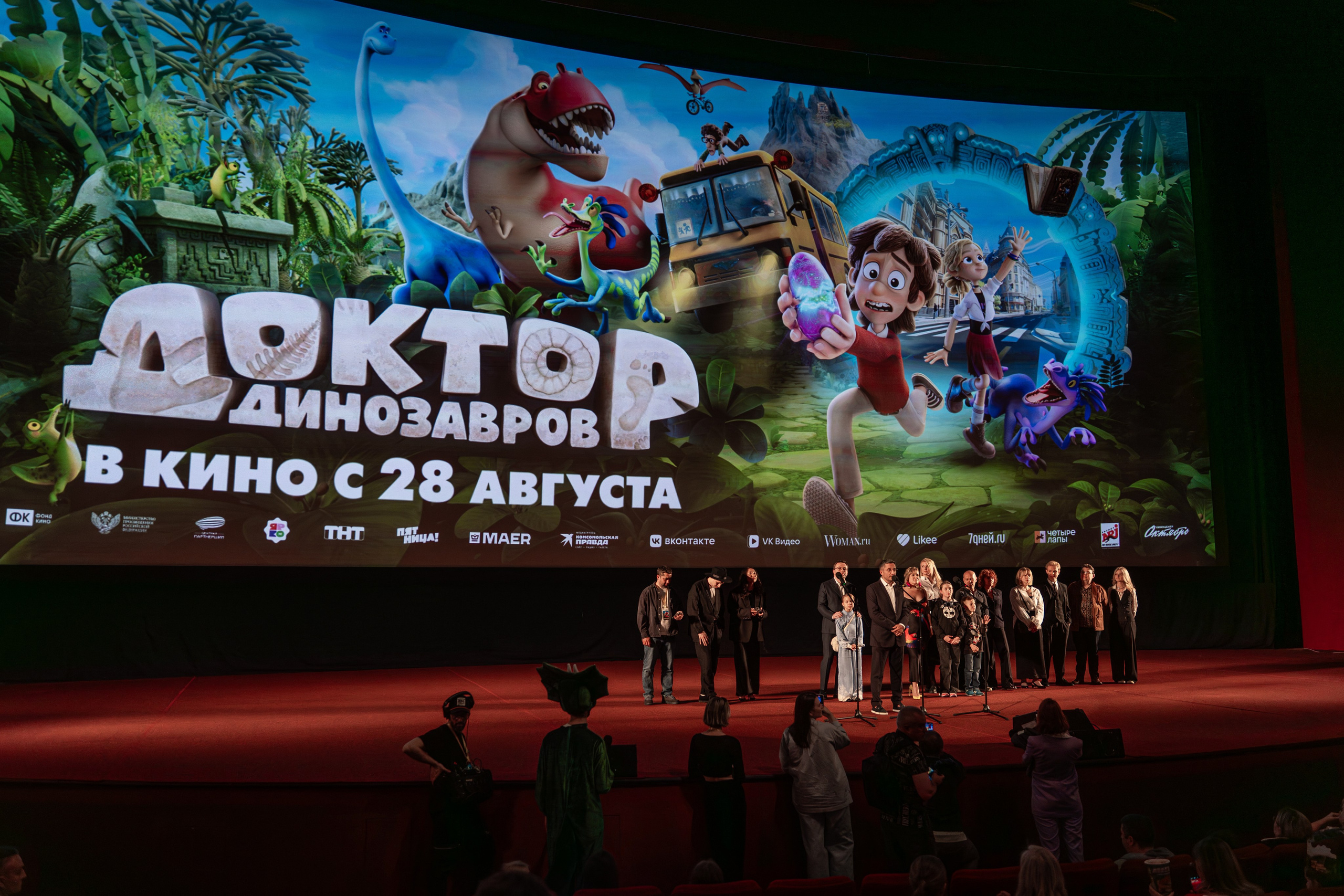 Премьера: Доктор Динозавров. Илья Варин — Фотограф Москва, Тверь