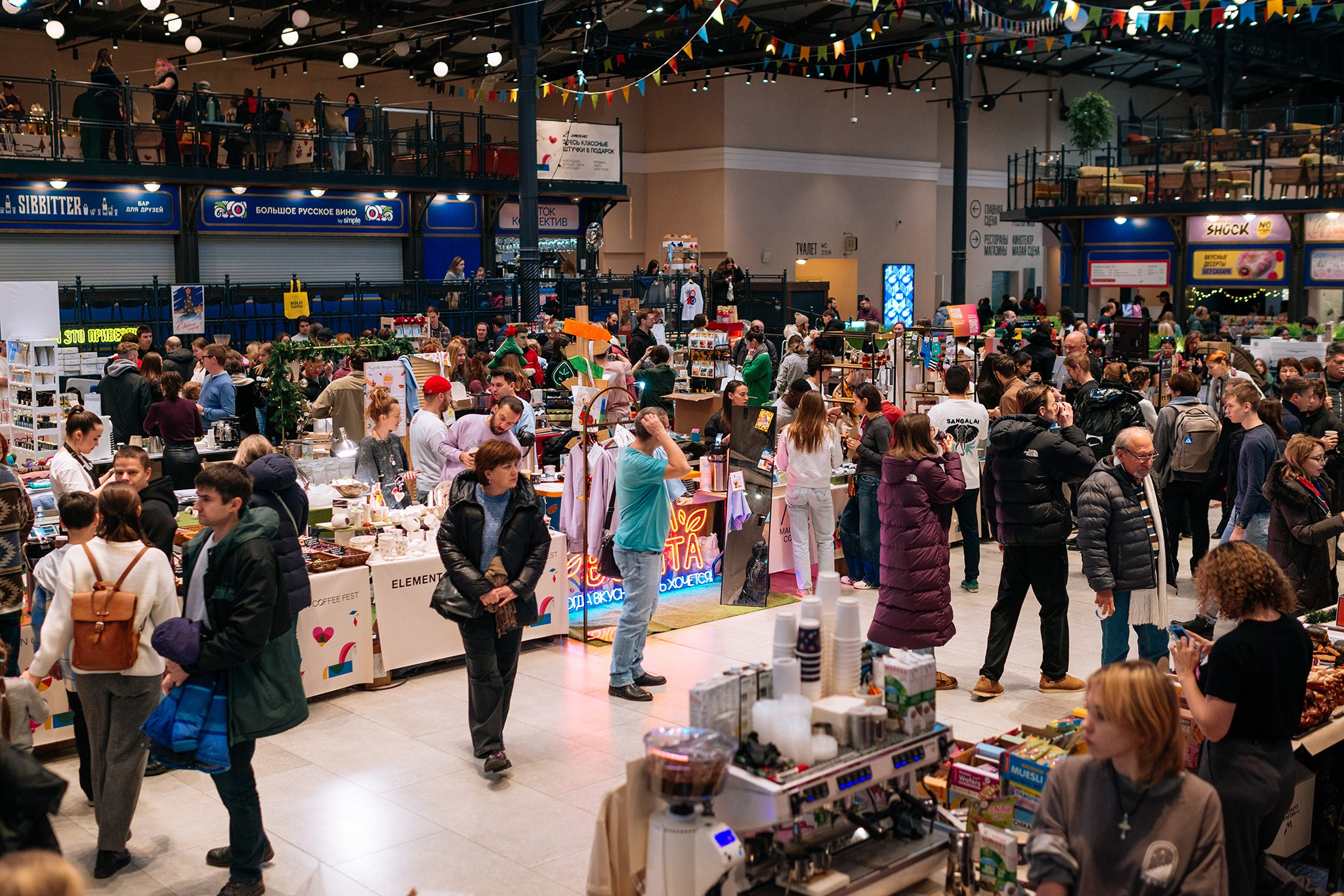 OPEN COFFEE FEST. Vokzal 1853. Декабрь 24. Репортажный фотограф в Санкт-Петербурге Анастасия Клёпова