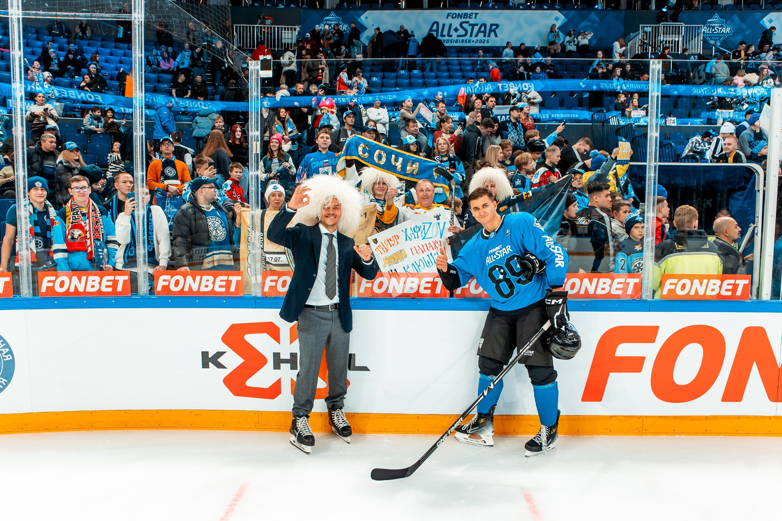 KHL All-Star 2025. Репортажный фотограф в Сочи Дмитрий Ветринский