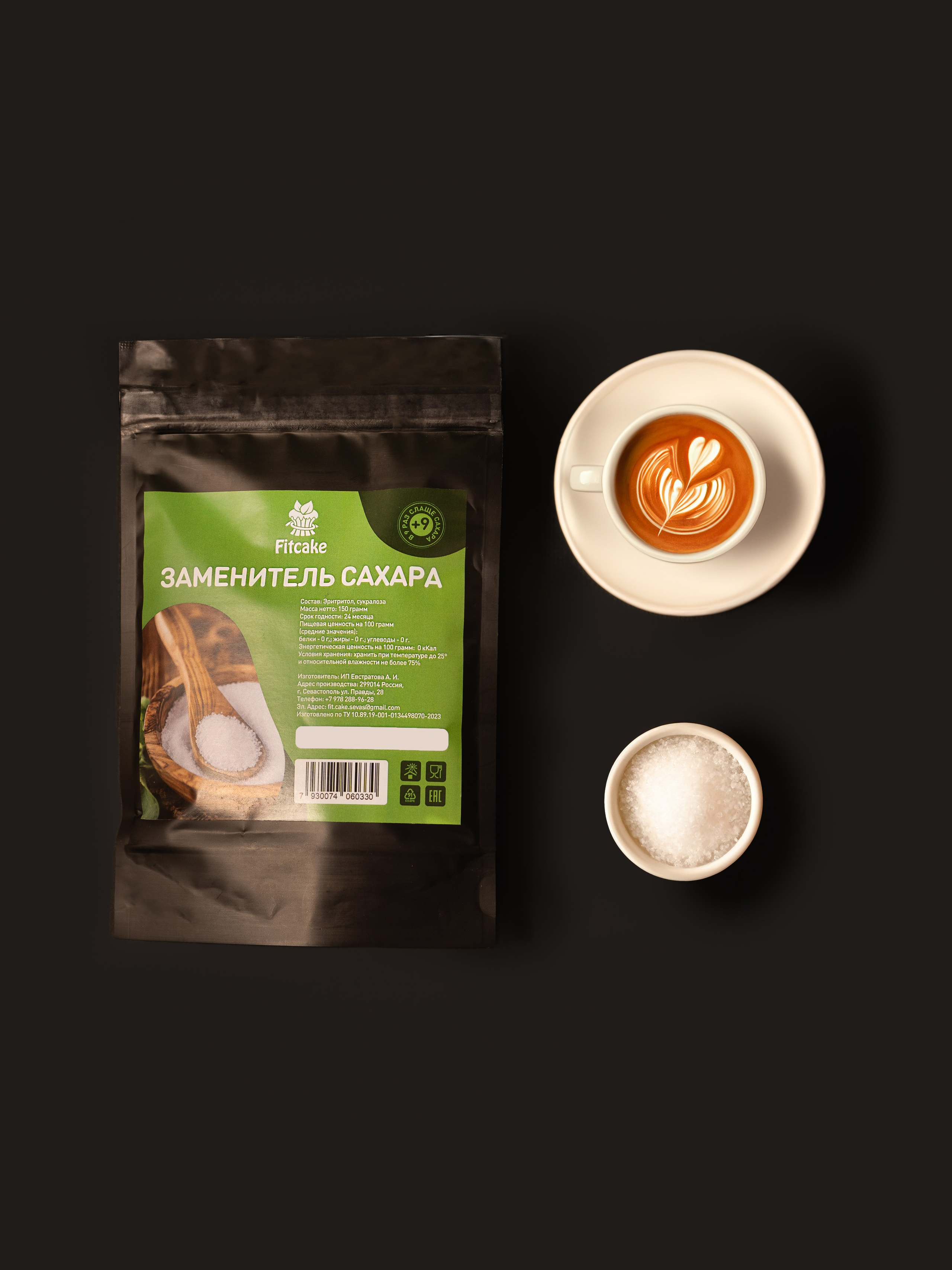 Fit cake. Анастасия Дунаева. Фотограф в Севастополе