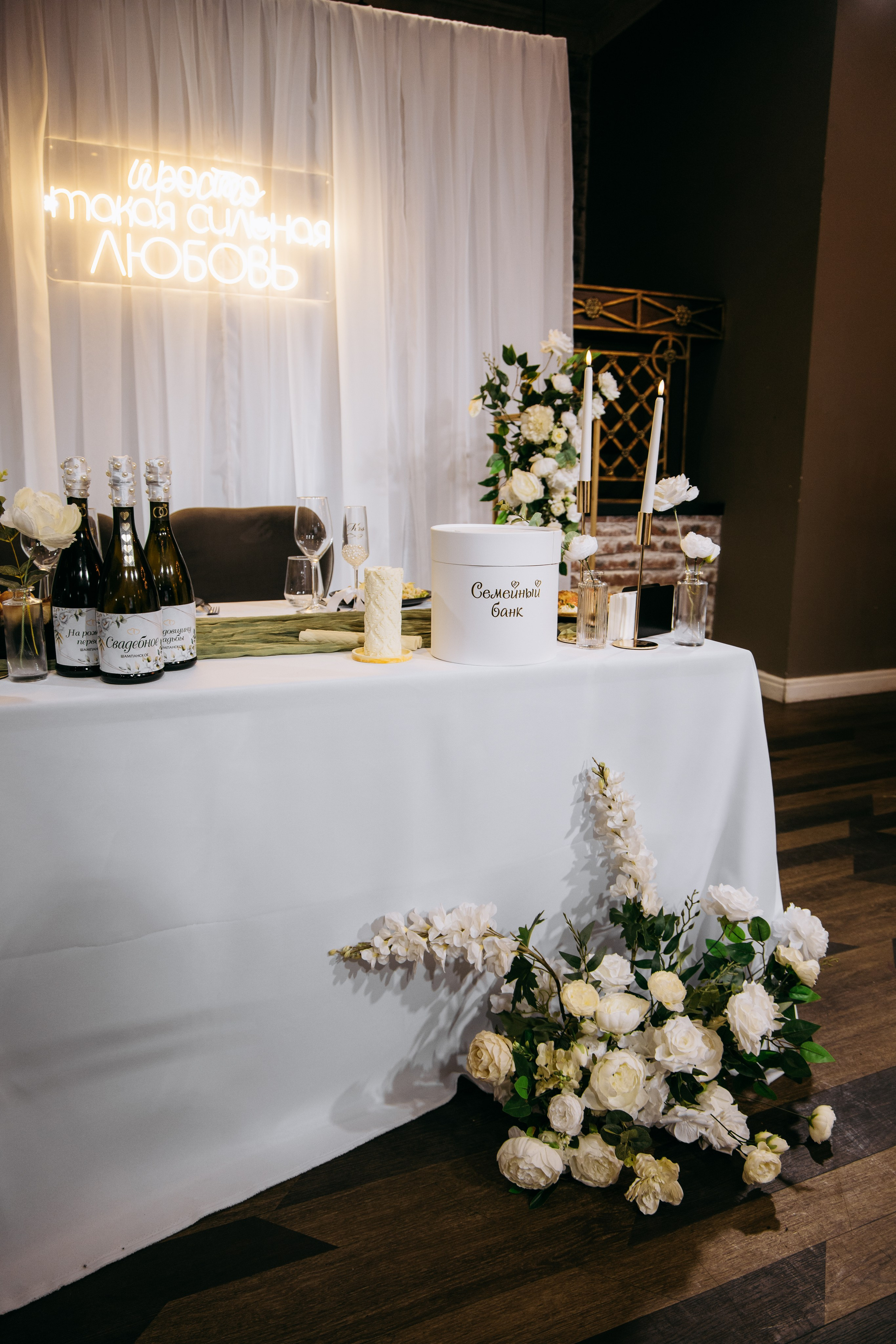 Максим и Дарья. Фотограф в Омске Валерия Крячко