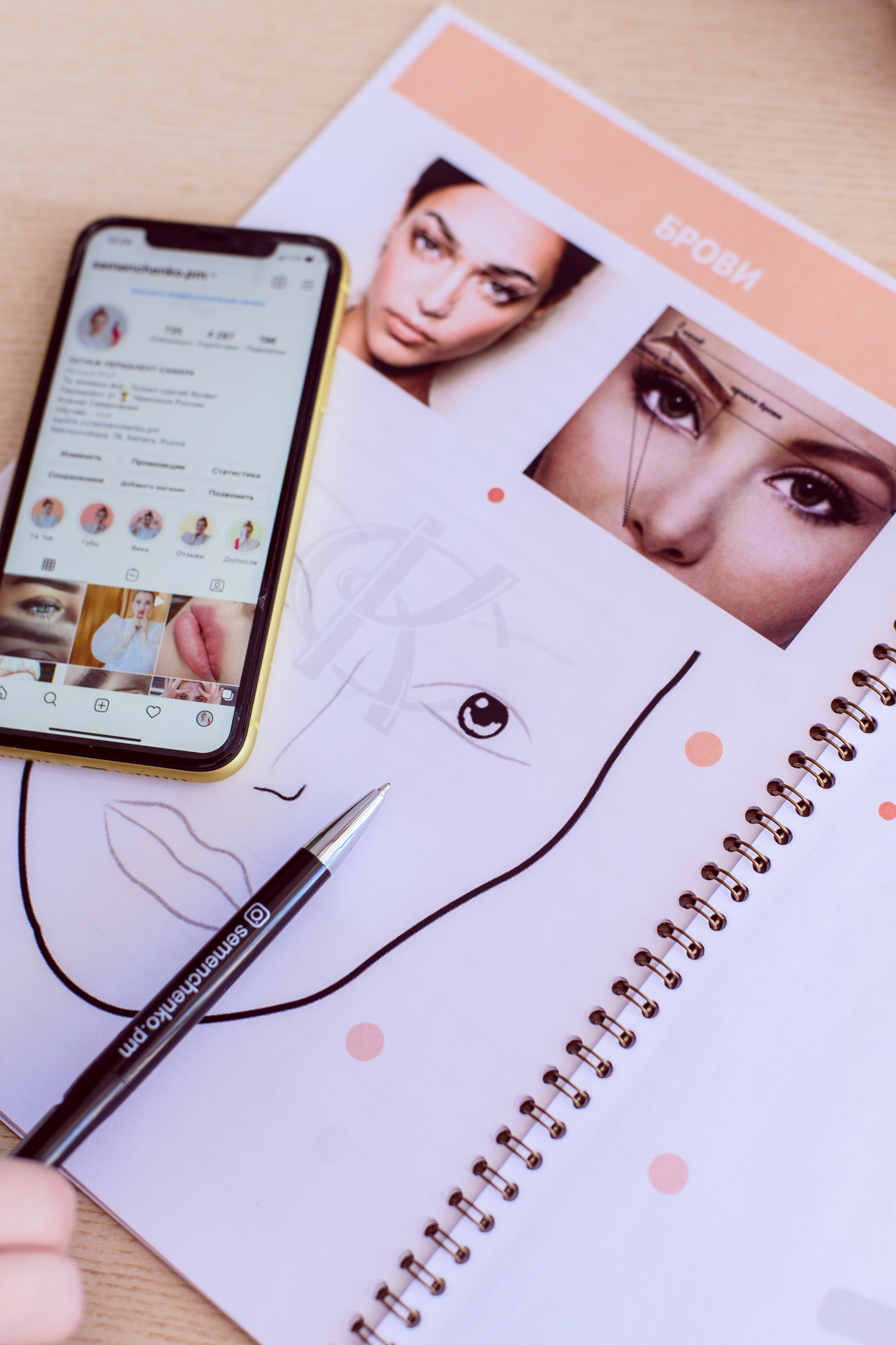 Контент. Фотограф в Самаре Сидорова Настя