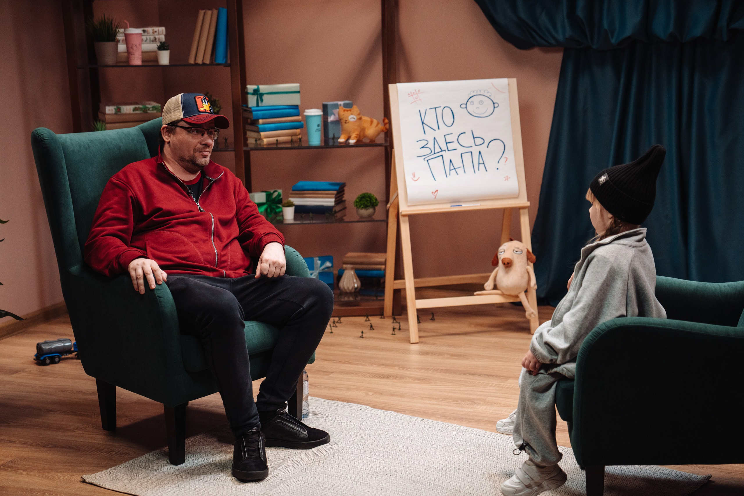 Шоу — Кто здесь папа?