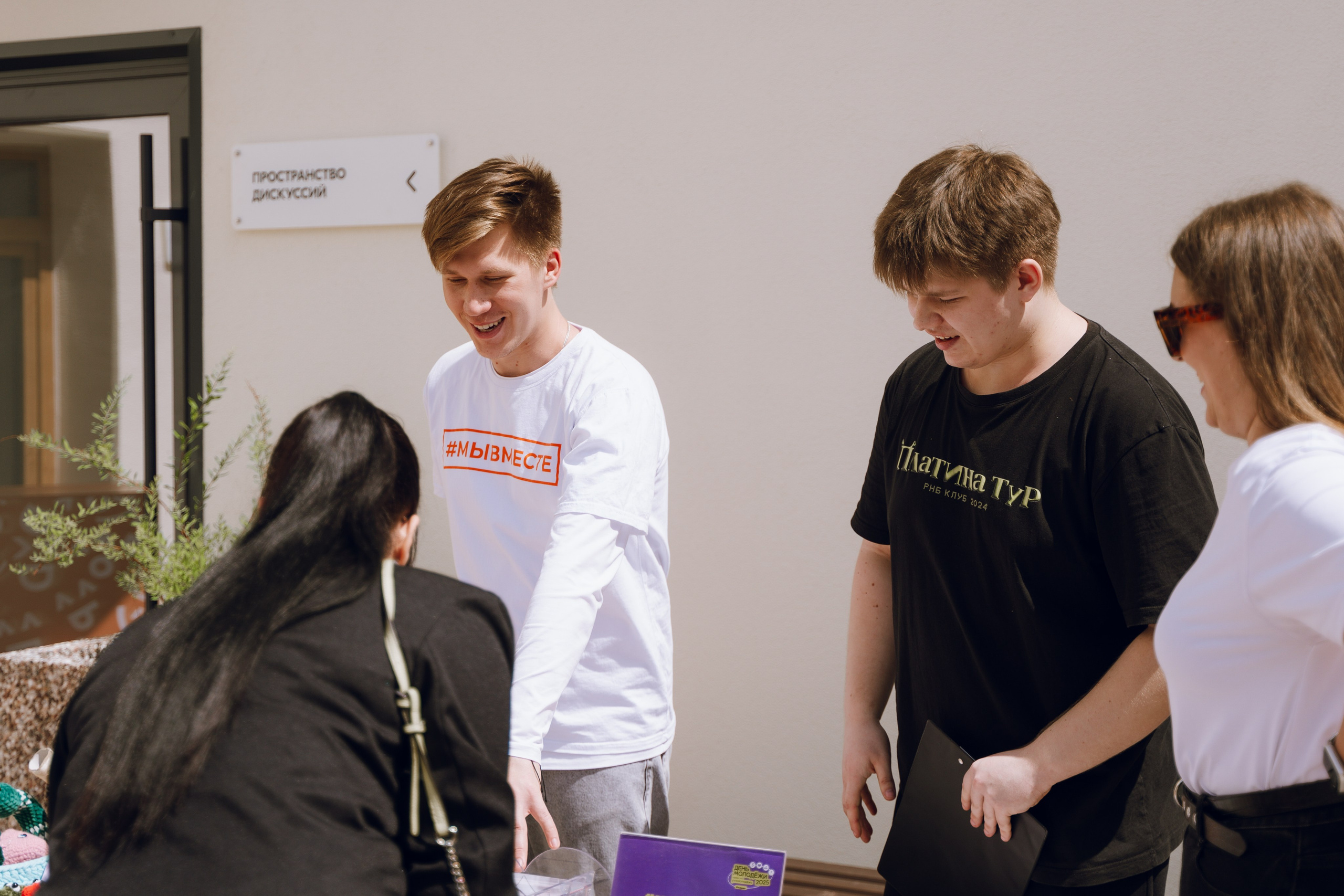 День молодежи в Доме молодежи 2025. Фотограф Надежда Погребняк | Рязань | Москва