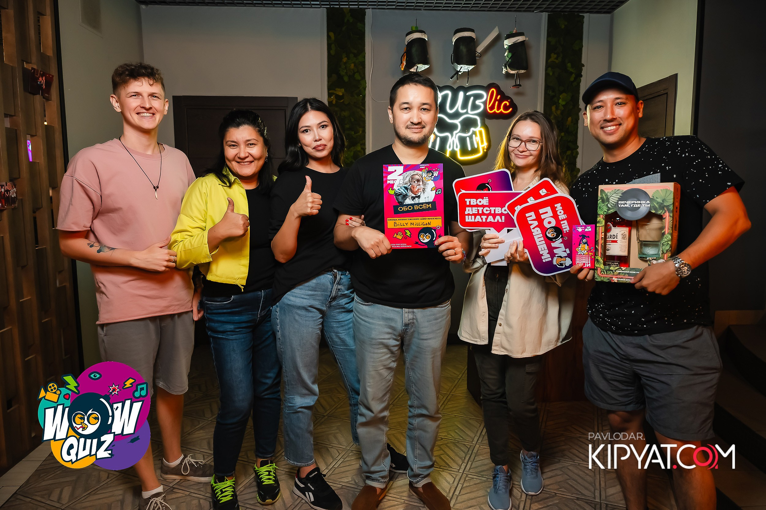 Wow Quiz. Кипятком Павлодар