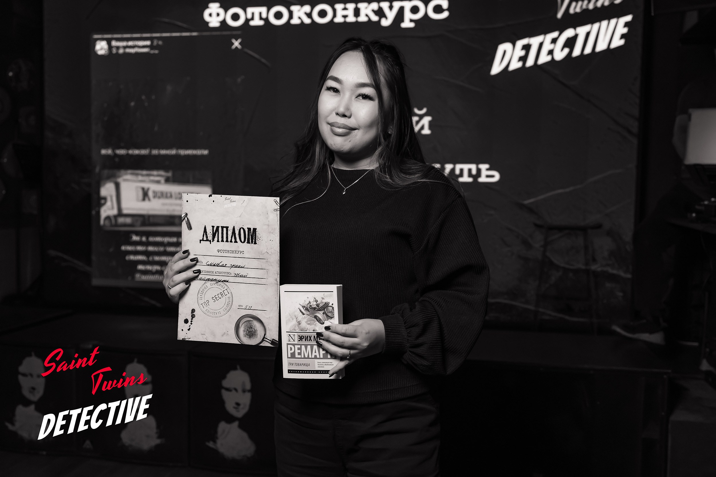 Saint Twins Detective. Кипятком Павлодар