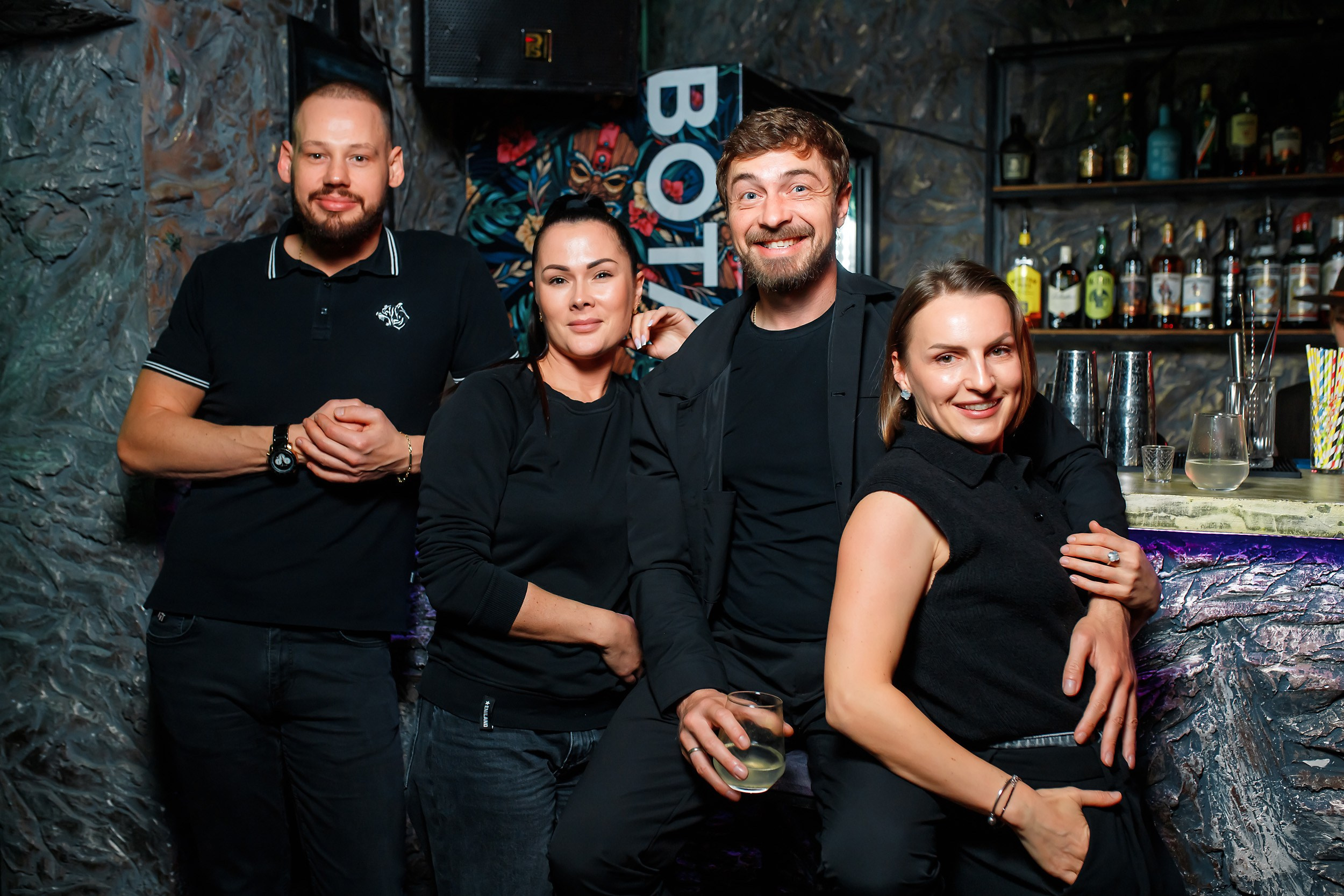 Botanica. Кипятком Павлодар